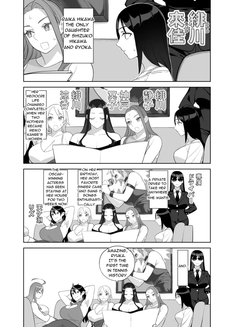 Busty Lewd Sisters are the Principal's Women | Bakunyū shisutāzu wa gakuen-chō no on'na porn comic picture 3