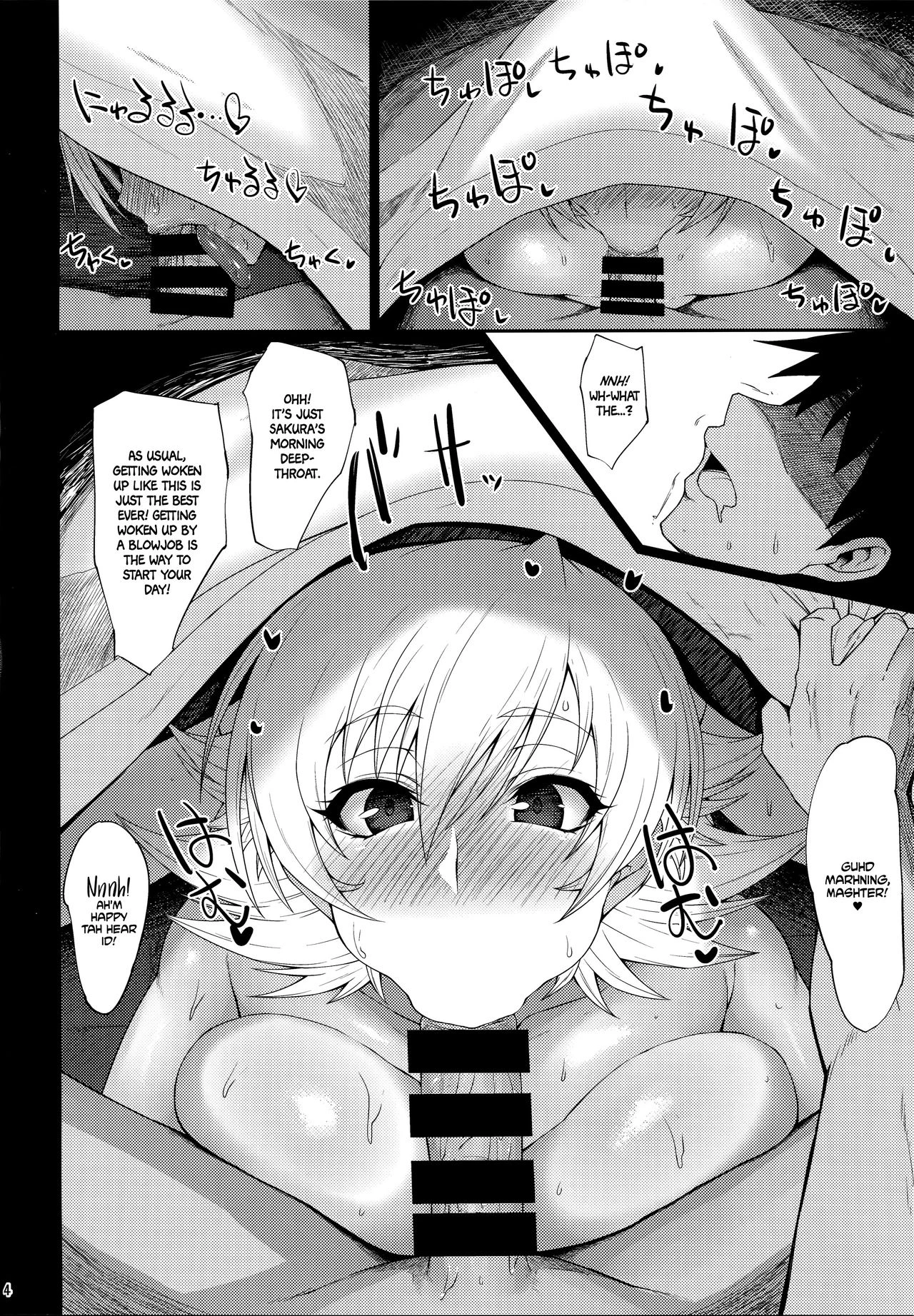 Buta Yome Sakura-chan (Taimanin Asagi) porn comic picture 3