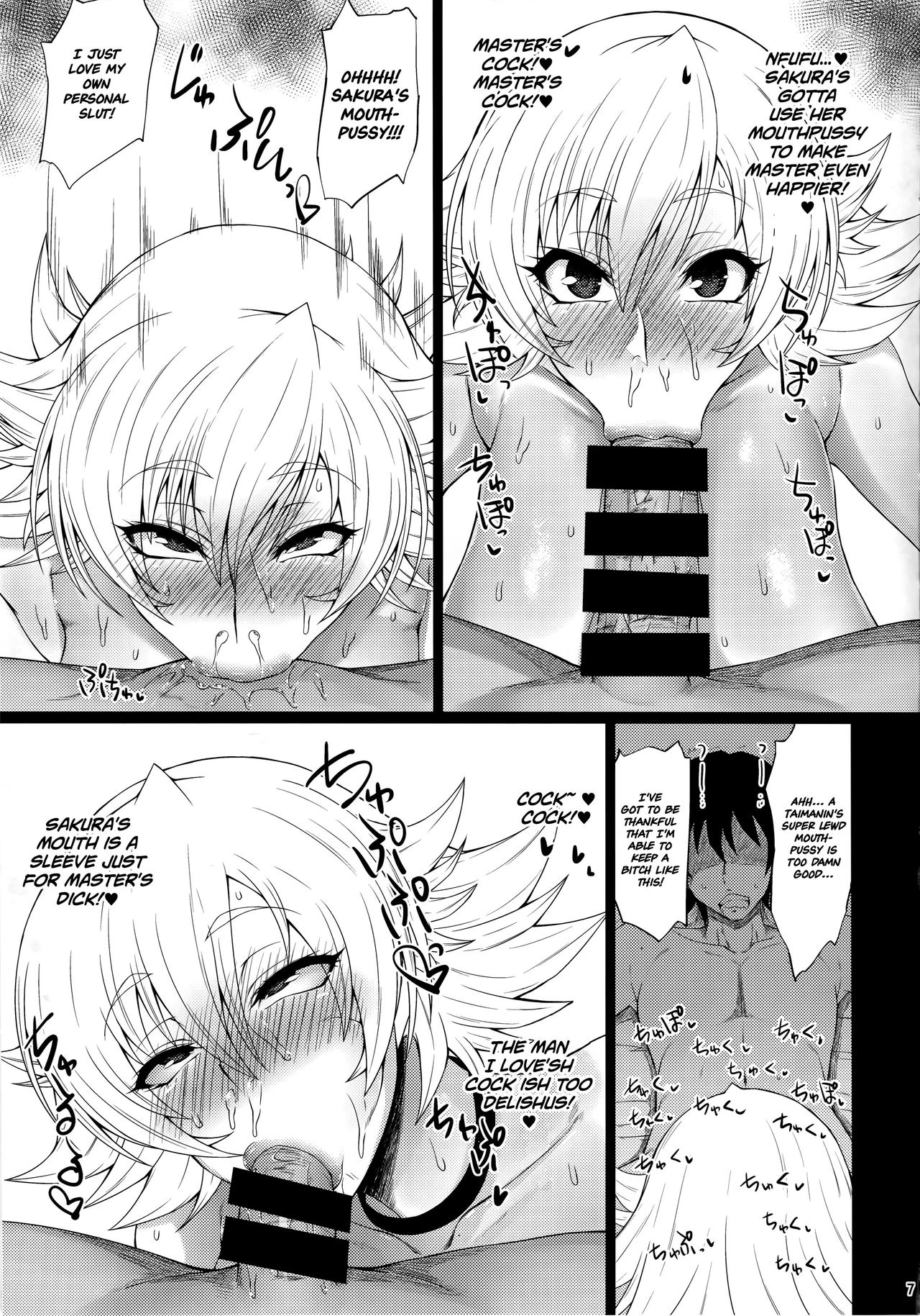 Buta Yome Sakura-chan (Taimanin Asagi) porn comic picture 6