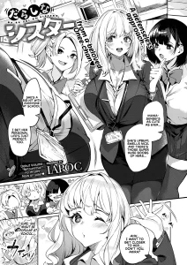 Careless Sister | DA RA SHI NA SISTER porn comic picture 1