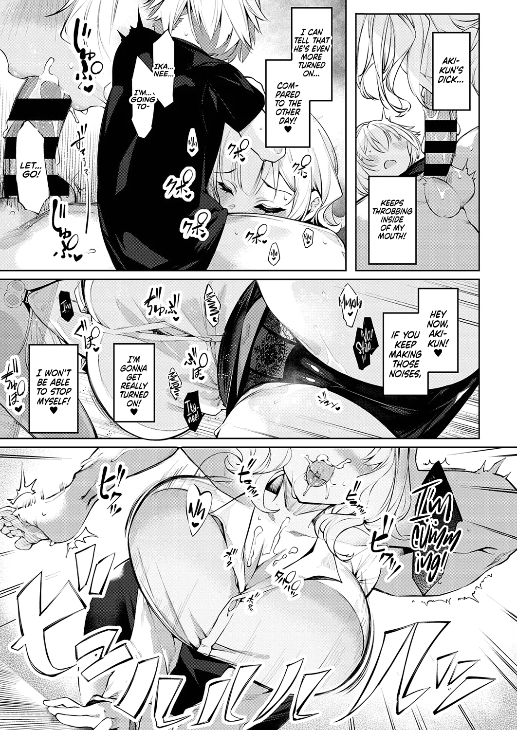 Careless Sister | DA RA SHI NA SISTER porn comic picture 11
