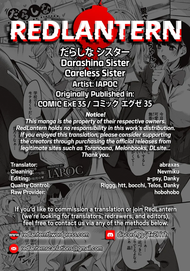Careless Sister | DA RA SHI NA SISTER porn comic picture 24