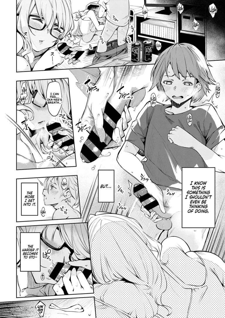 Careless Sister | DA RA SHI NA SISTER porn comic picture 6