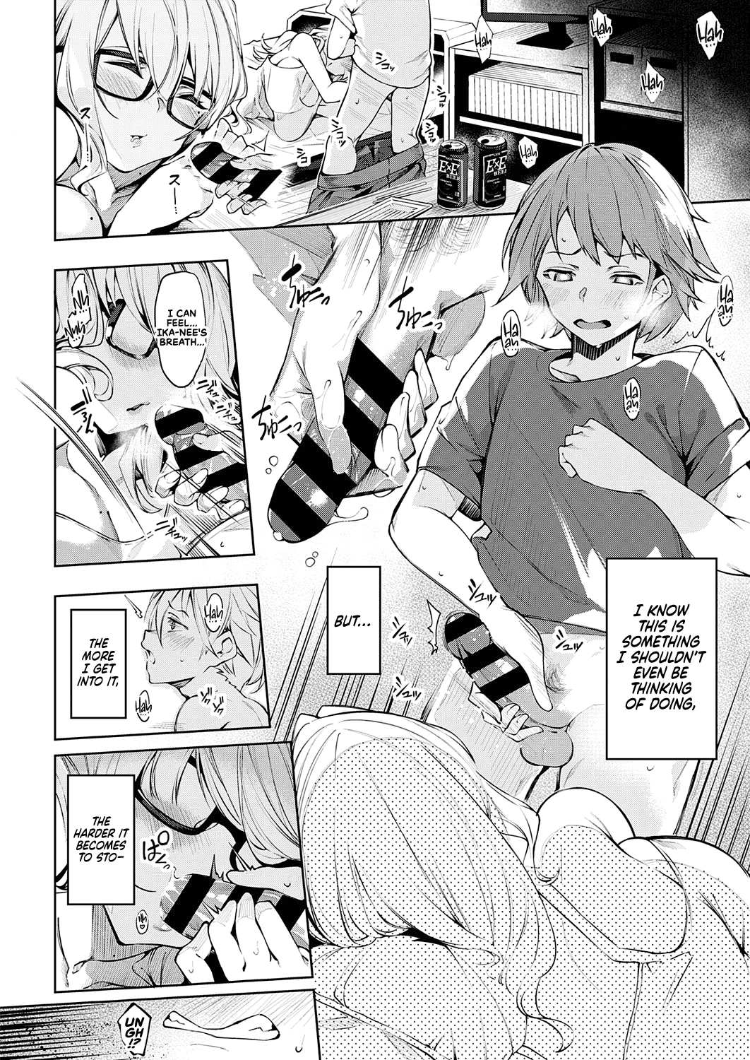 Careless Sister | DA RA SHI NA SISTER porn comic picture 6