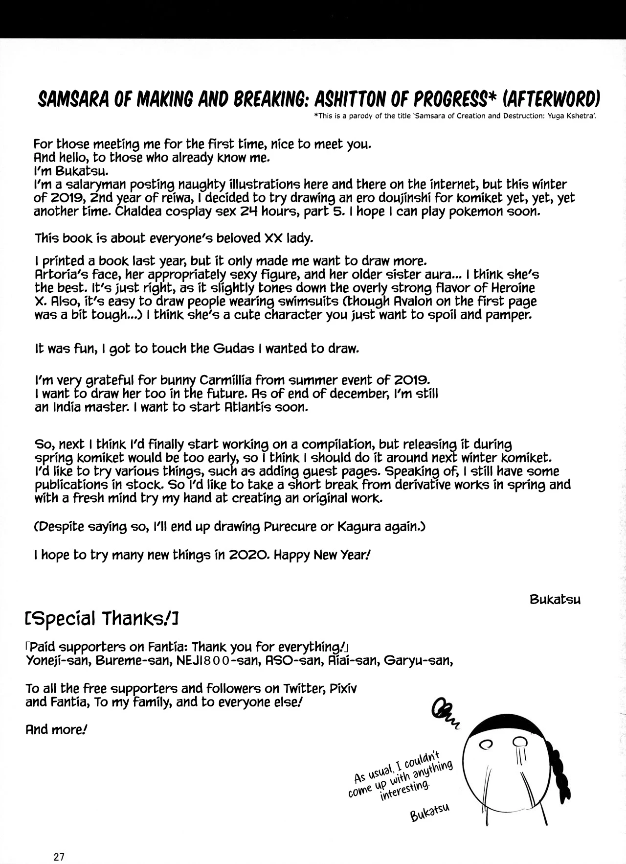 Chaldea Cosplay Sex 24h Passionate!! Sweet Sex under the Same Roof with an Older Galaxy Office Lady Edition | Mitchaku!! Chaldea Cosplay Sex 24-ji!!! ~Toshiue Ginga OL Amaero Dousei Hen~ porn comic picture 27