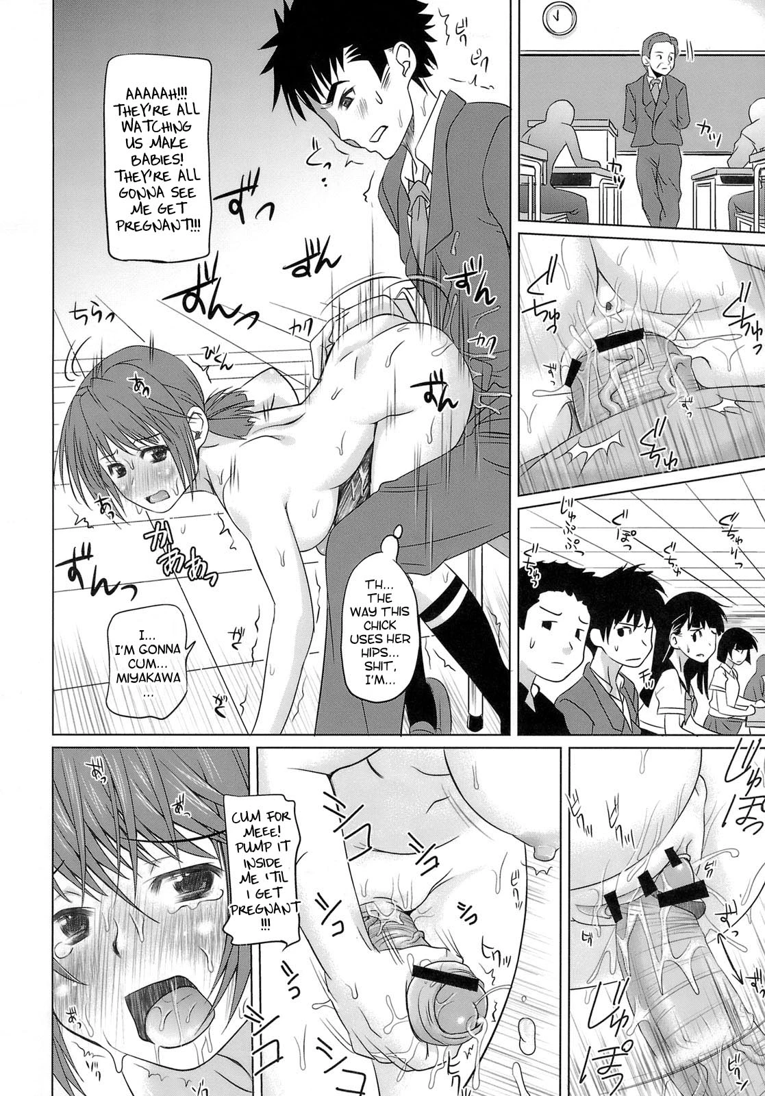 Chijoku gakuen 3 porn comic picture 17