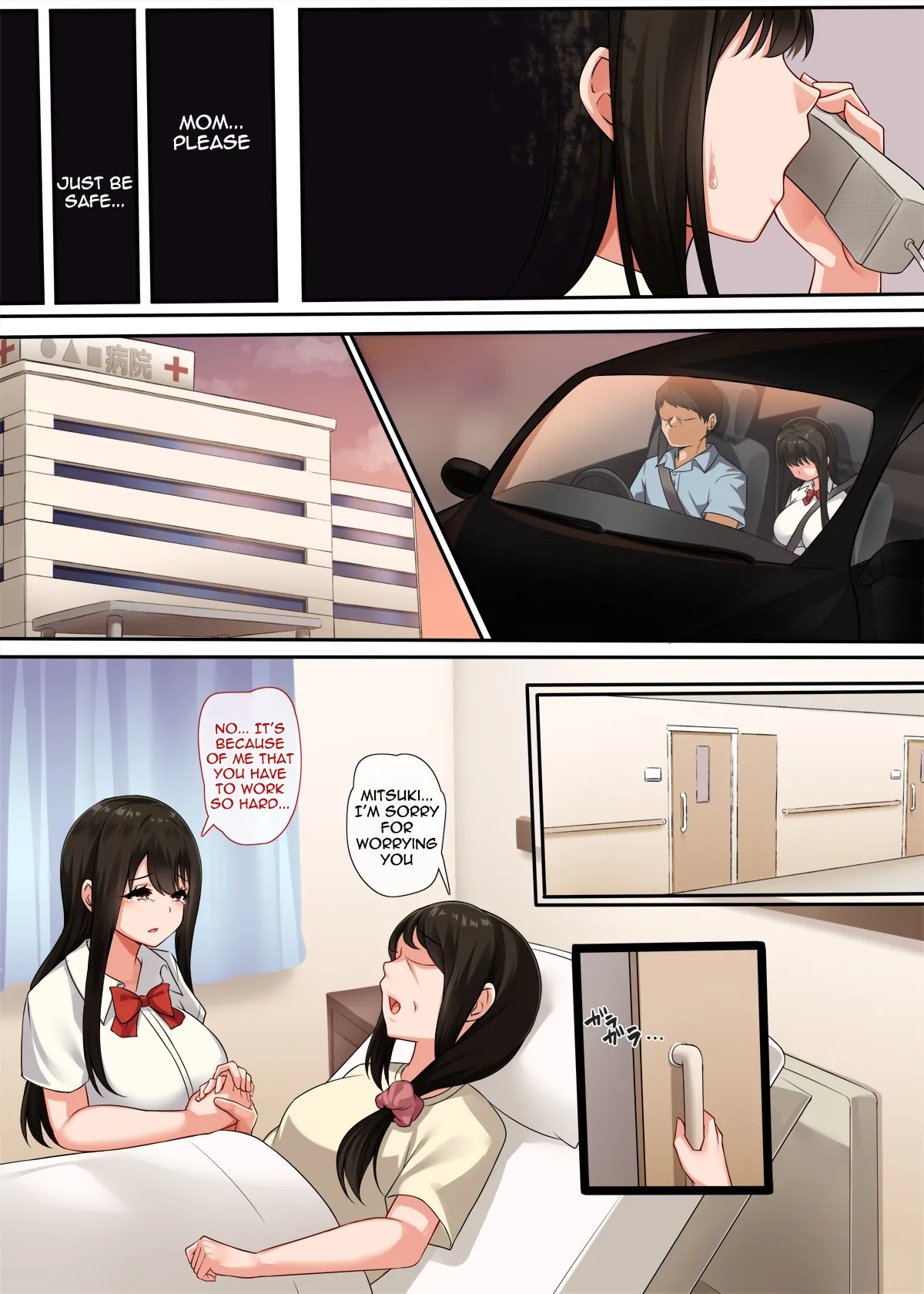 Childhood Friend's Secret | Osananajimi no Kakushigoto porn comic picture 7