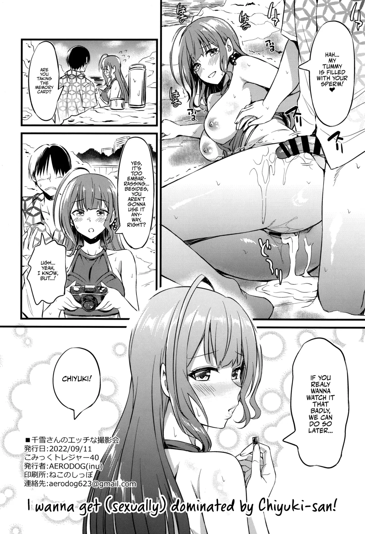 Chiyuki-san's Naughty Photo Shoot | Chiyuki-san no Ecchi na Satsueikai porn comic picture 25