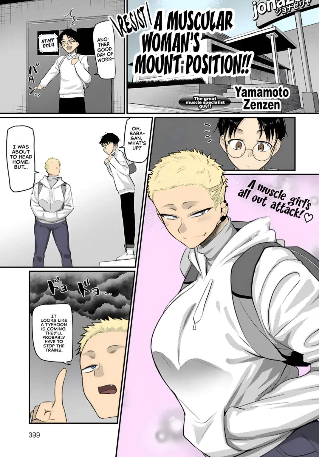 (Color Version) A Muscular Woman's Mount Position | Aragae! Kinnikujyo no Mount position!! porn comic picture 1