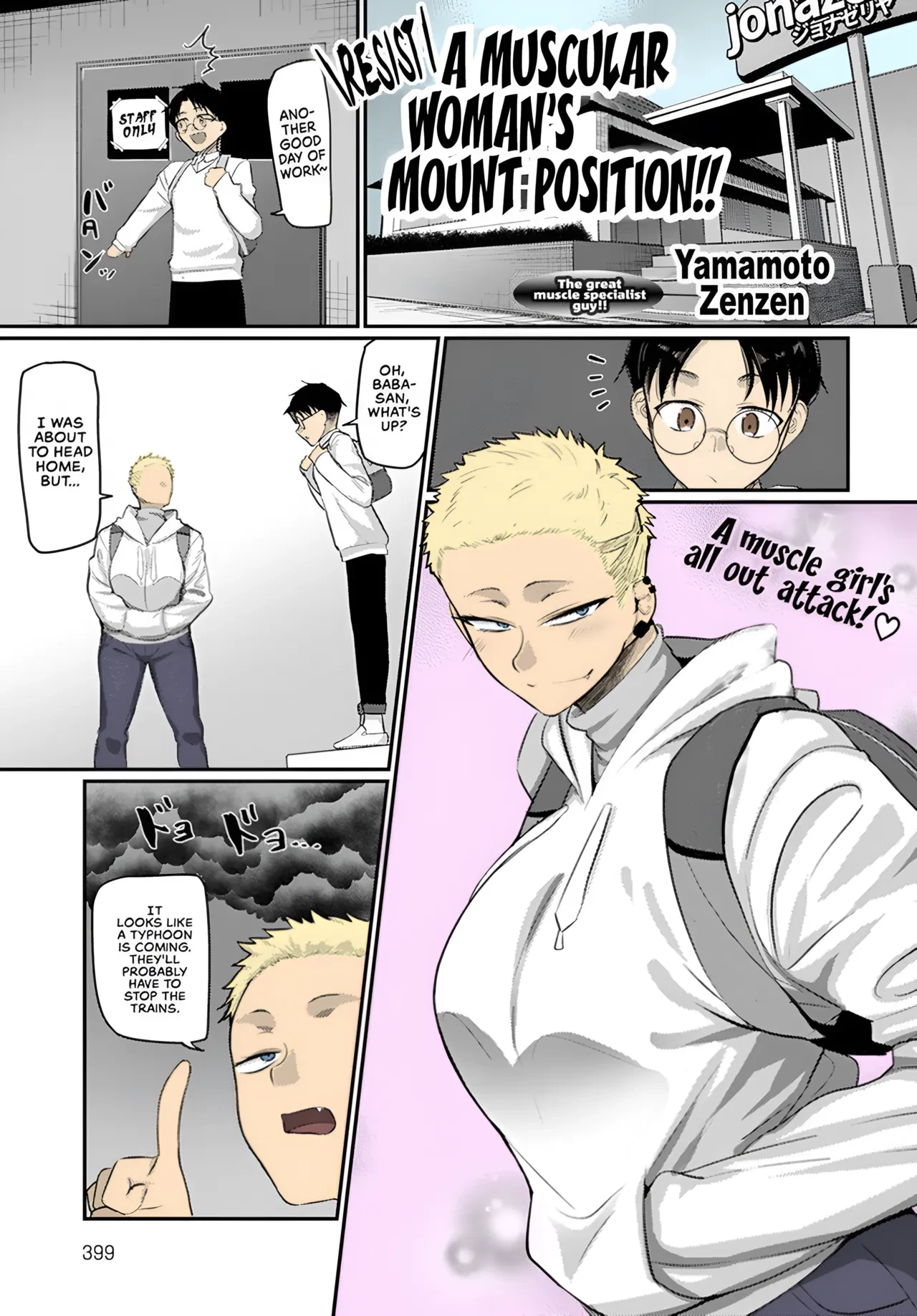 (Color Version) A Muscular Woman's Mount Position | Aragae! Kinnikujyo no Mount position!! porn comic picture 1