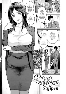 Contract Employee porn comic picture 1
