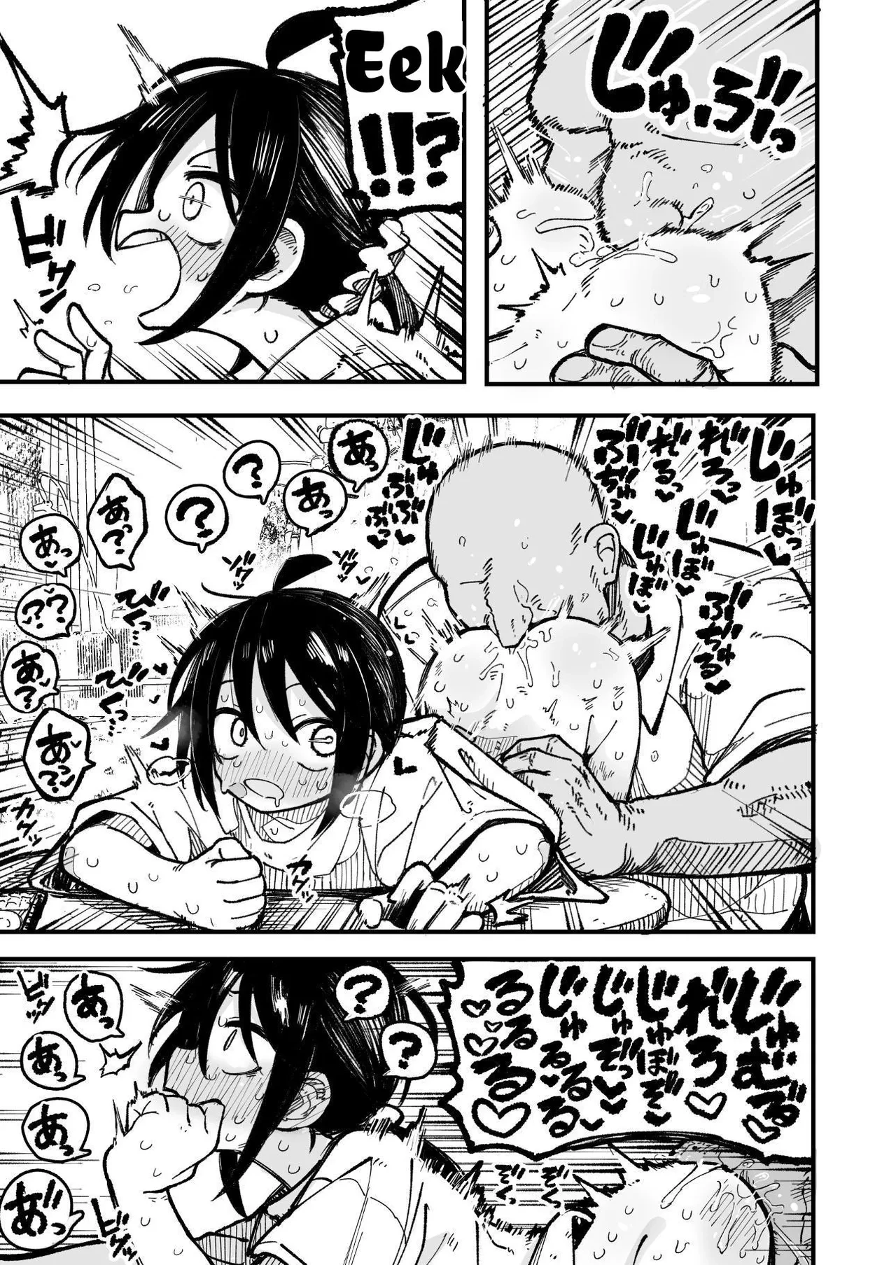 Control An OREKKO and Sexually Train Her Anus | Orekko o Ayatsutte Anal Kaihatsu suru Hanashi porn comic picture 22