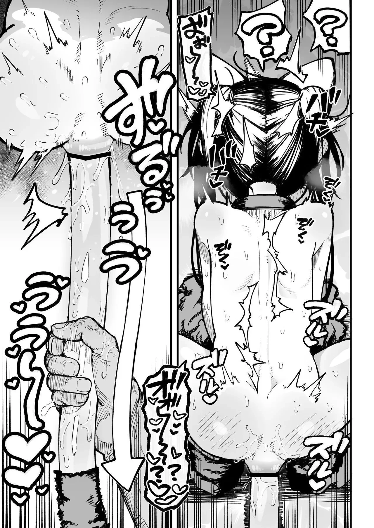 Control An OREKKO and Sexually Train Her Anus | Orekko o Ayatsutte Anal Kaihatsu suru Hanashi porn comic picture 54