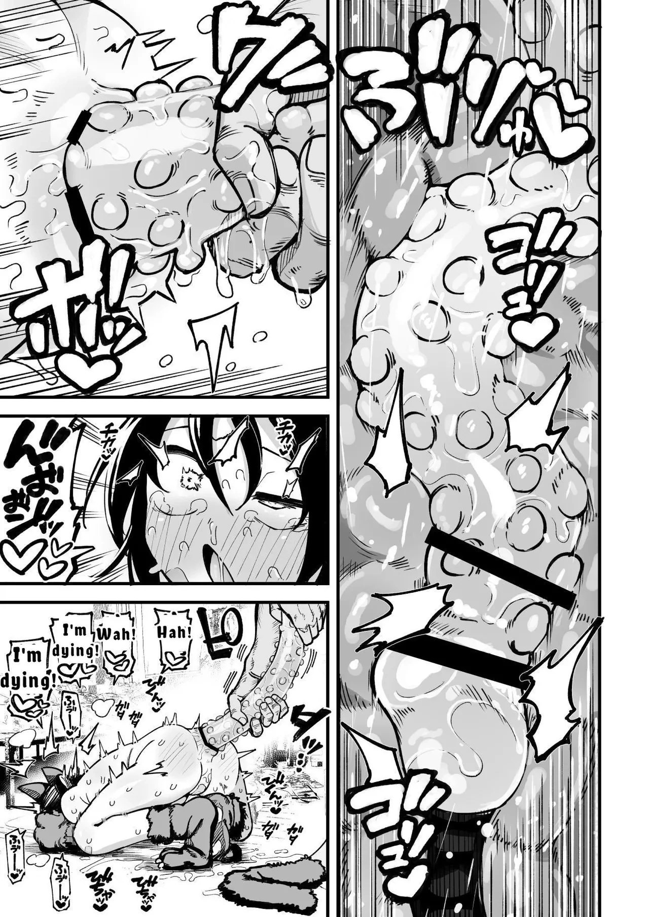 Control An OREKKO and Sexually Train Her Anus | Orekko o Ayatsutte Anal Kaihatsu suru Hanashi porn comic picture 56