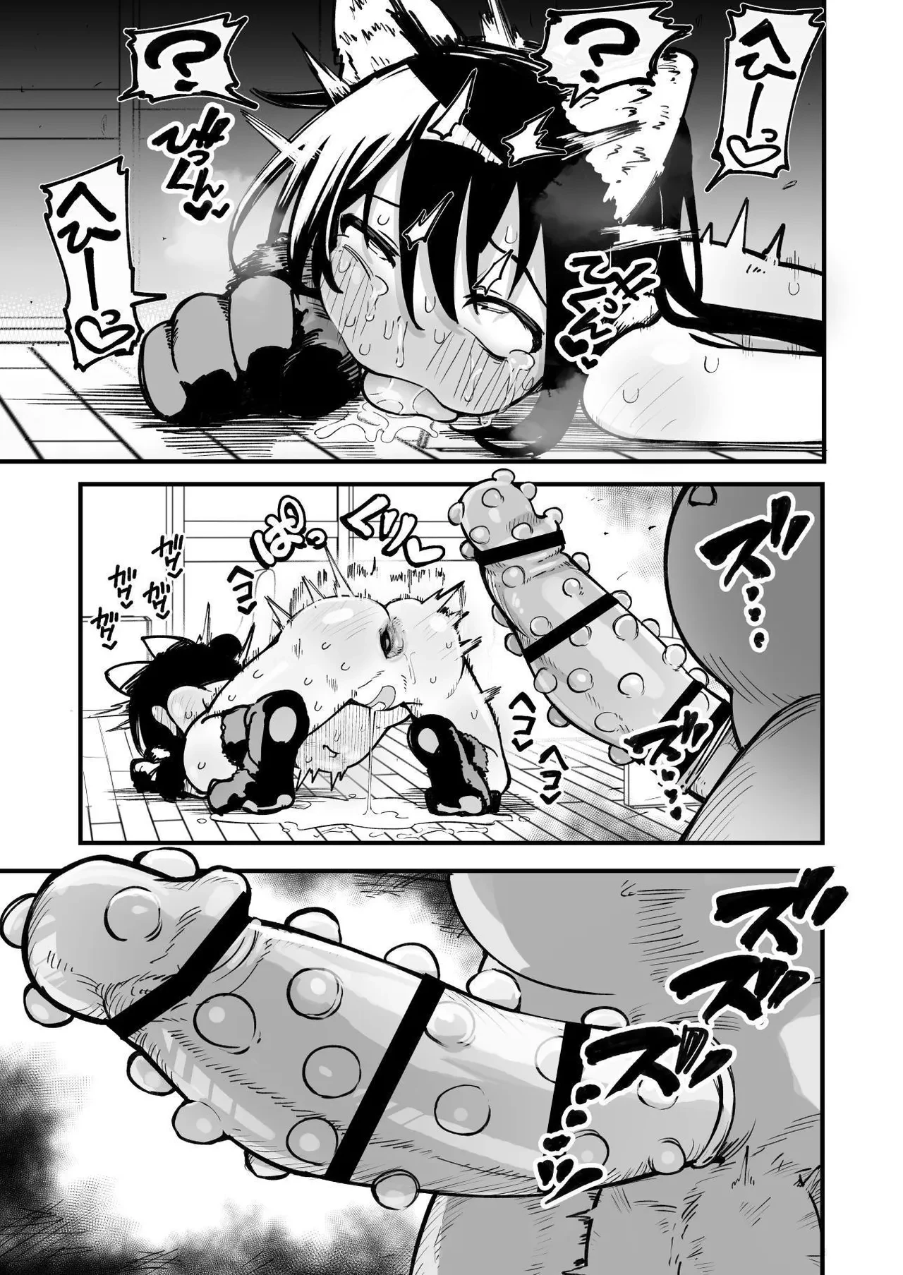 Control An OREKKO and Sexually Train Her Anus | Orekko o Ayatsutte Anal Kaihatsu suru Hanashi porn comic picture 60