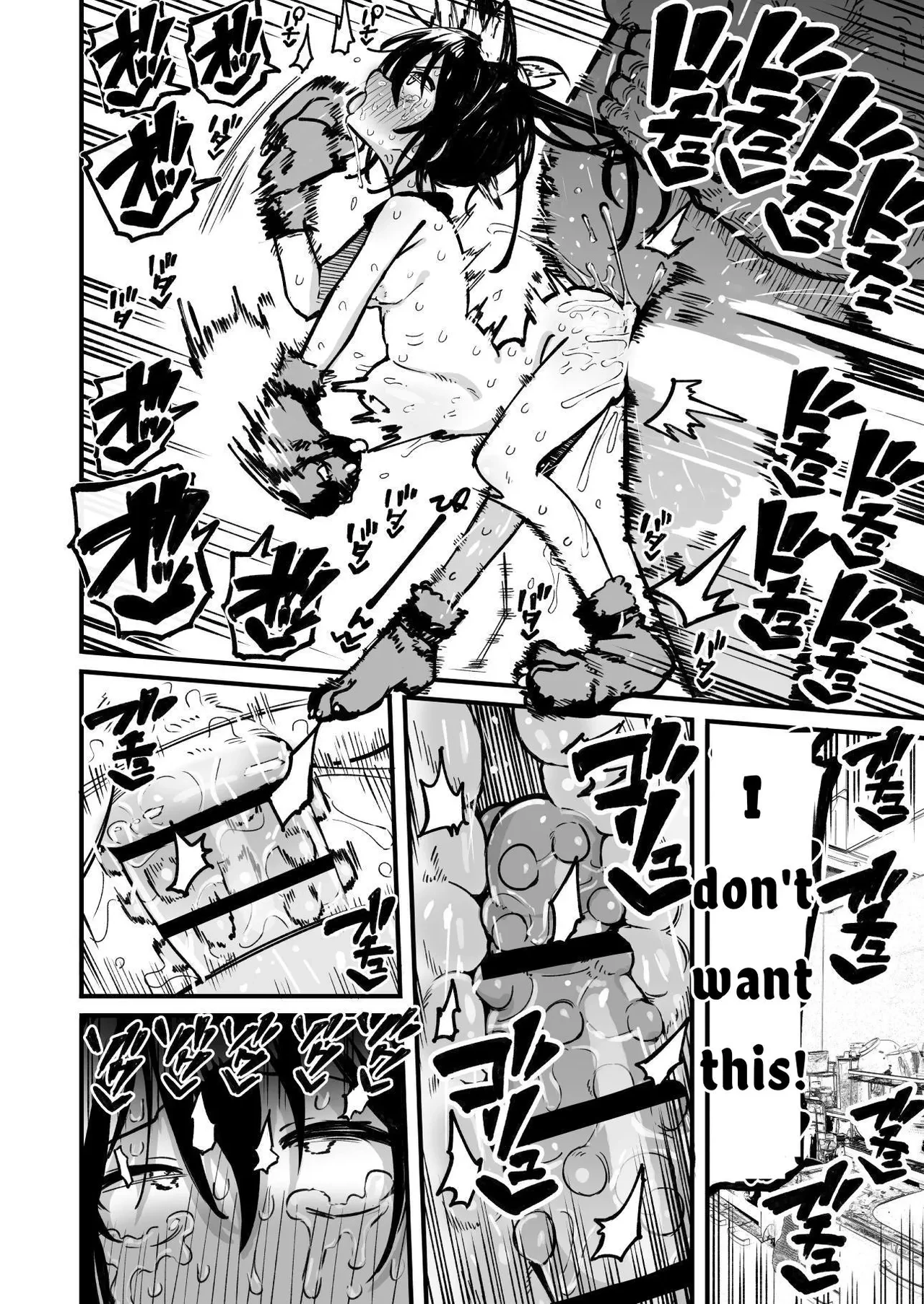 Control An OREKKO and Sexually Train Her Anus | Orekko o Ayatsutte Anal Kaihatsu suru Hanashi porn comic picture 65