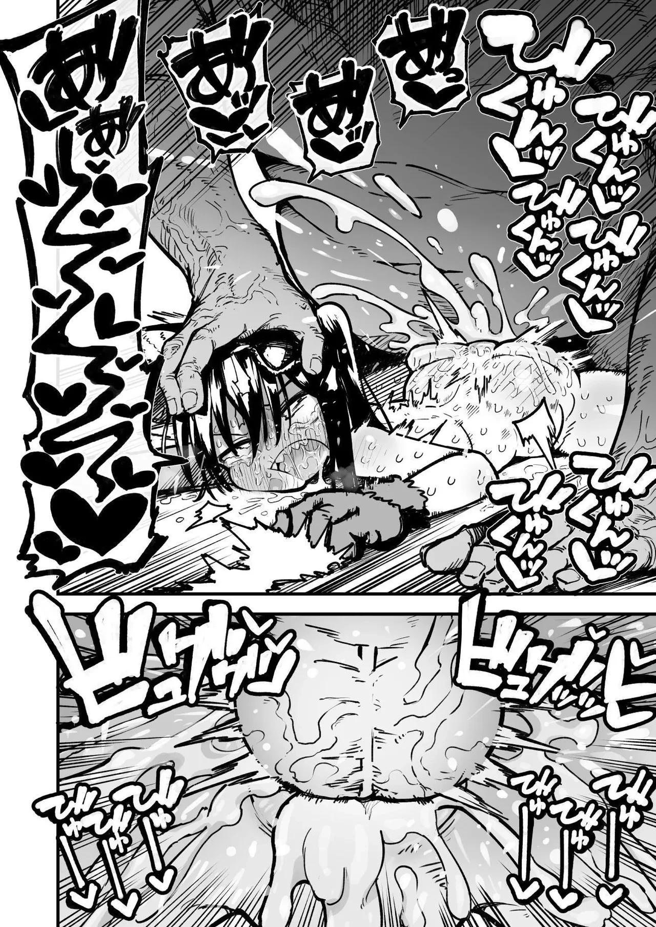 Control An OREKKO and Sexually Train Her Anus | Orekko o Ayatsutte Anal Kaihatsu suru Hanashi porn comic picture 67
