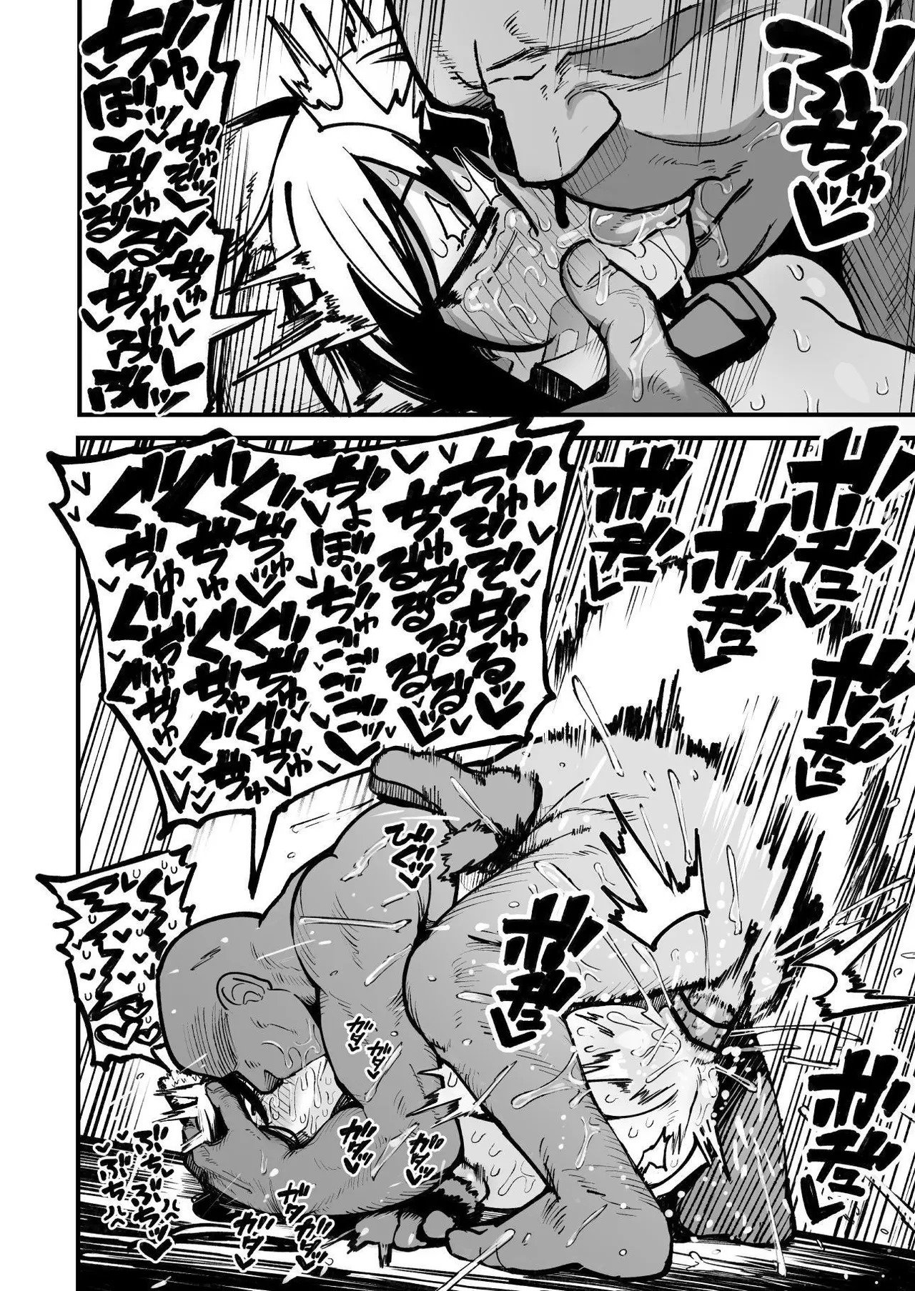 Control An OREKKO and Sexually Train Her Anus | Orekko o Ayatsutte Anal Kaihatsu suru Hanashi porn comic picture 73