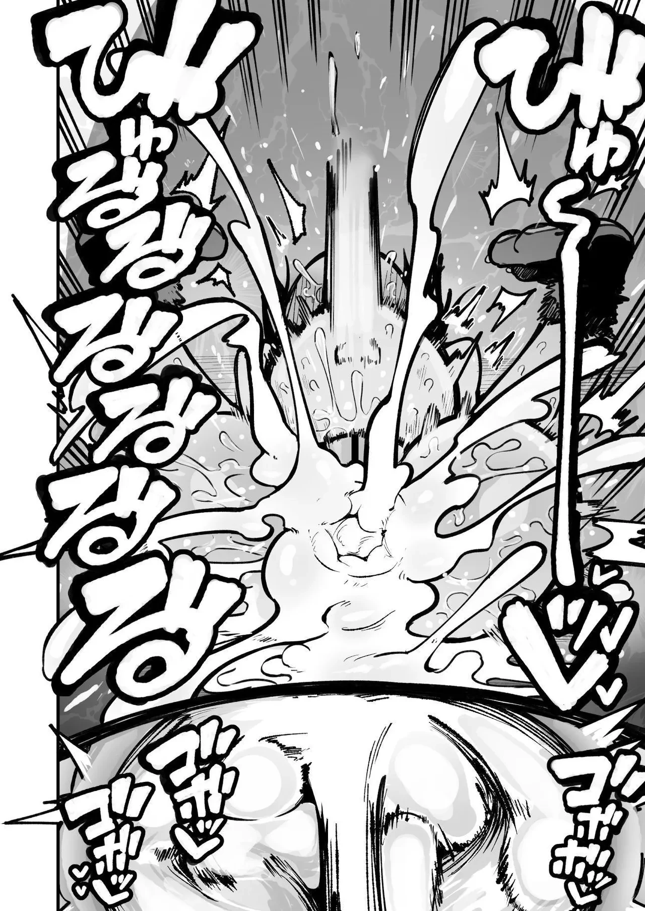 Control An OREKKO and Sexually Train Her Anus | Orekko o Ayatsutte Anal Kaihatsu suru Hanashi porn comic picture 75