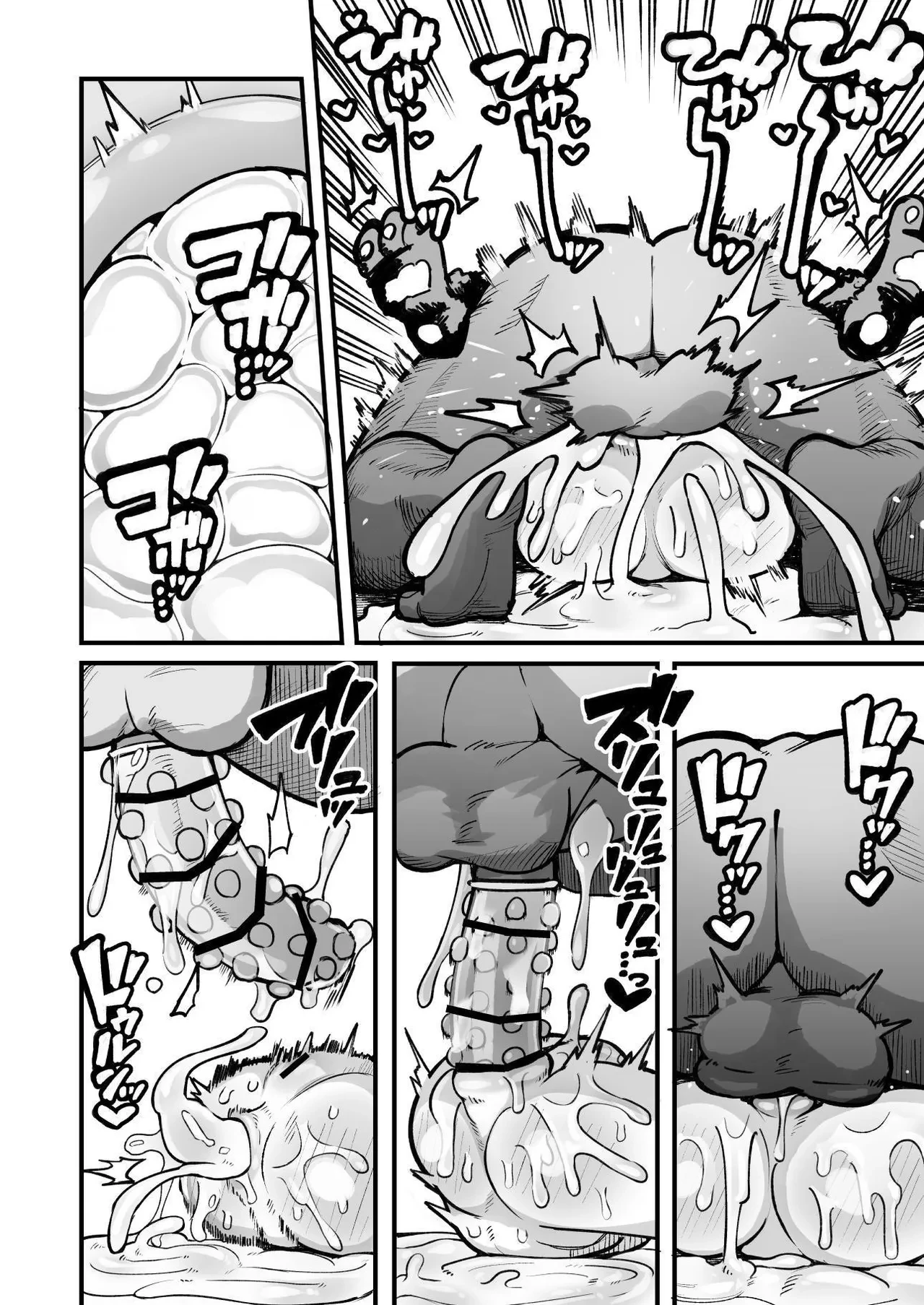 Control An OREKKO and Sexually Train Her Anus | Orekko o Ayatsutte Anal Kaihatsu suru Hanashi porn comic picture 77