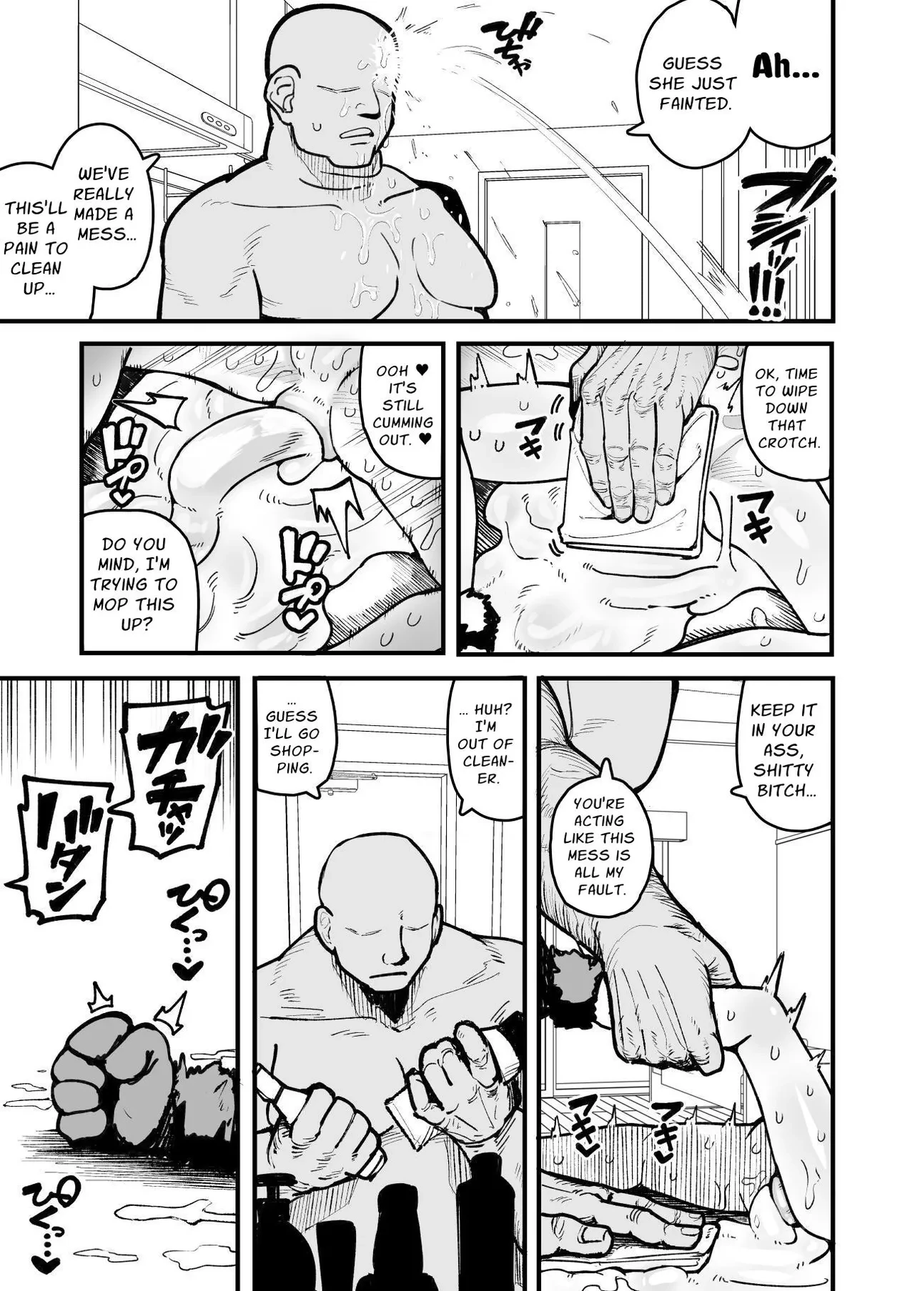 Control An OREKKO and Sexually Train Her Anus | Orekko o Ayatsutte Anal Kaihatsu suru Hanashi porn comic picture 80