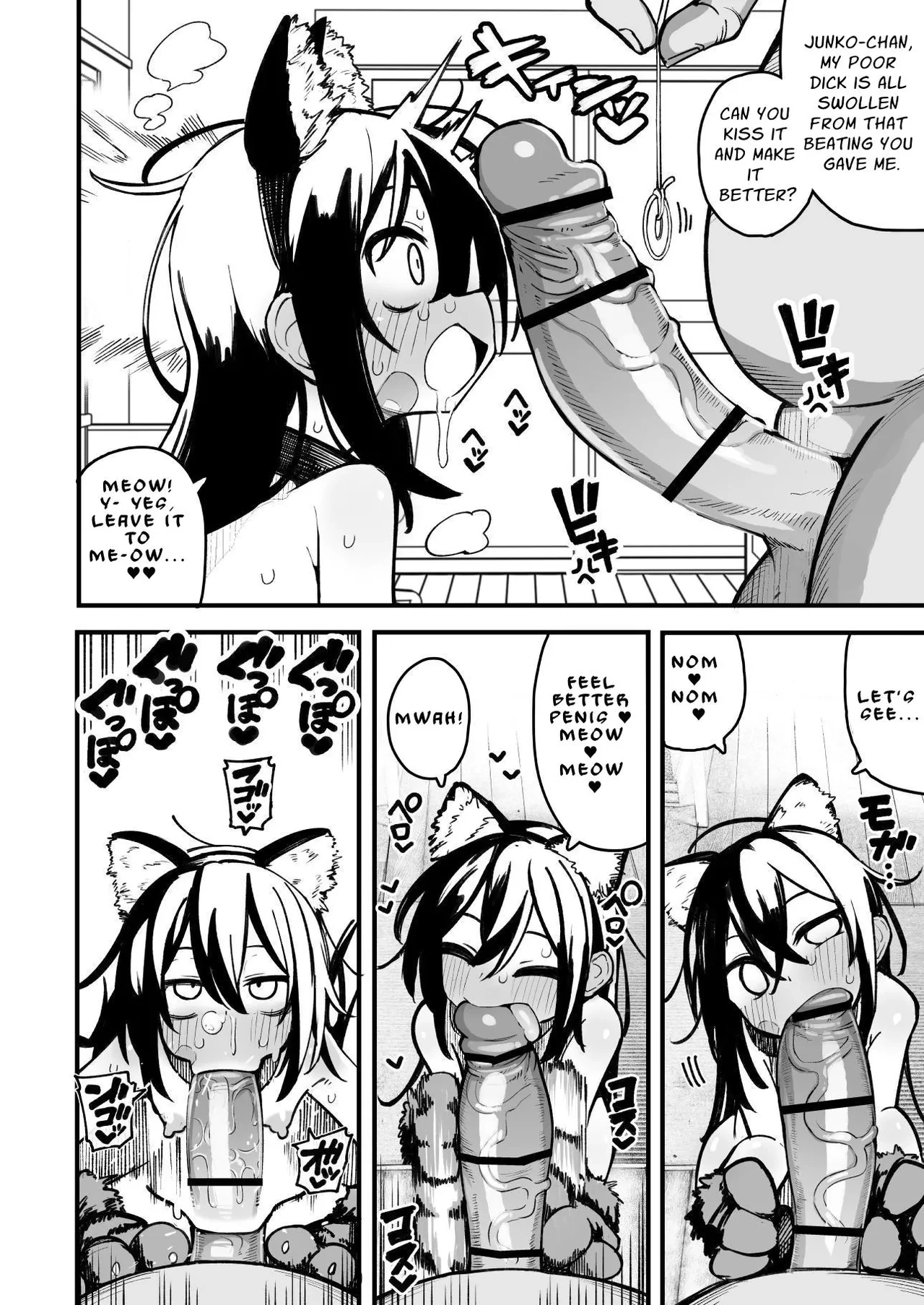 Control An OREKKO and Sexually Train Her Anus | Orekko o Ayatsutte Anal Kaihatsu suru Hanashi porn comic picture 89