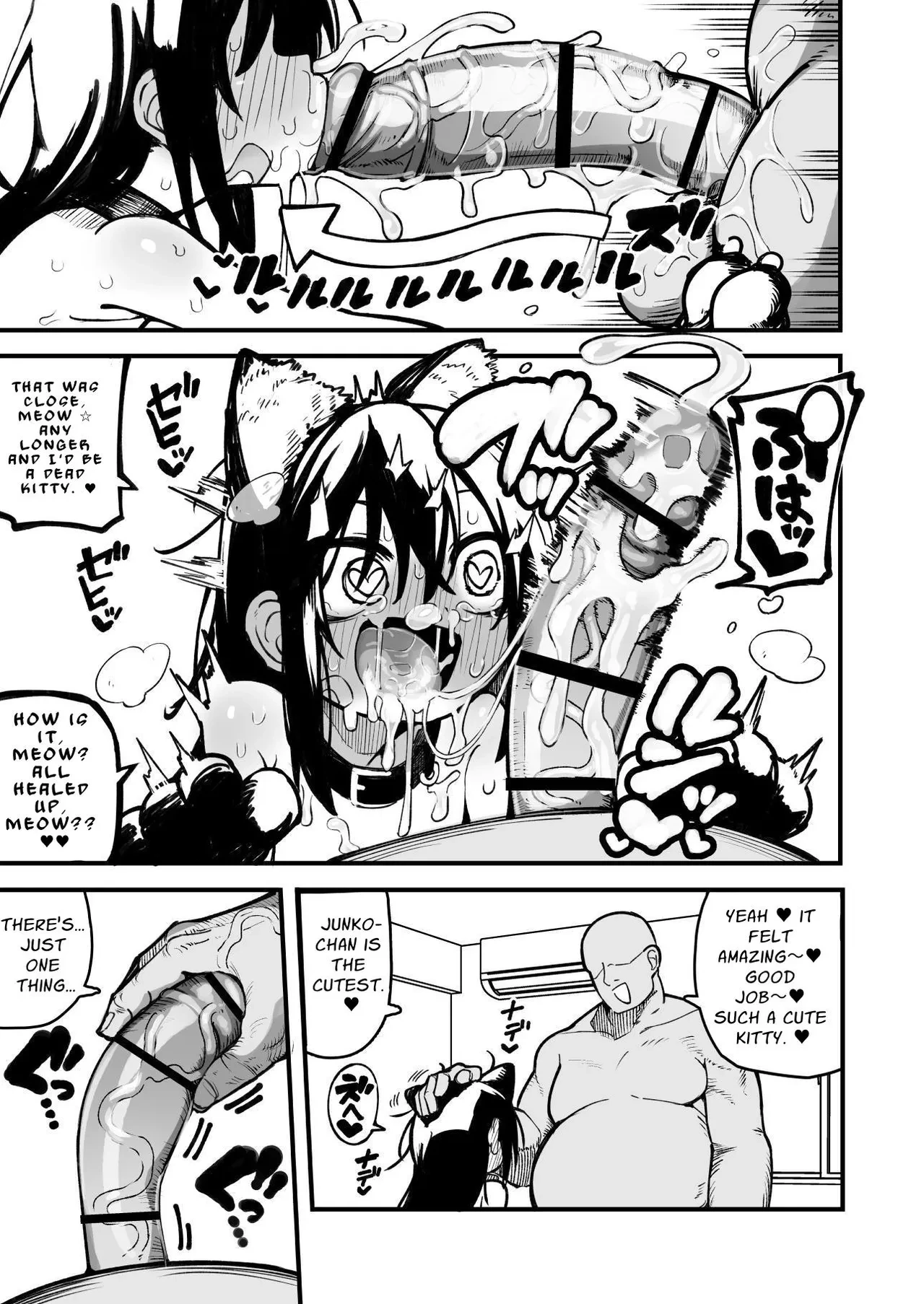 Control An OREKKO and Sexually Train Her Anus | Orekko o Ayatsutte Anal Kaihatsu suru Hanashi porn comic picture 92