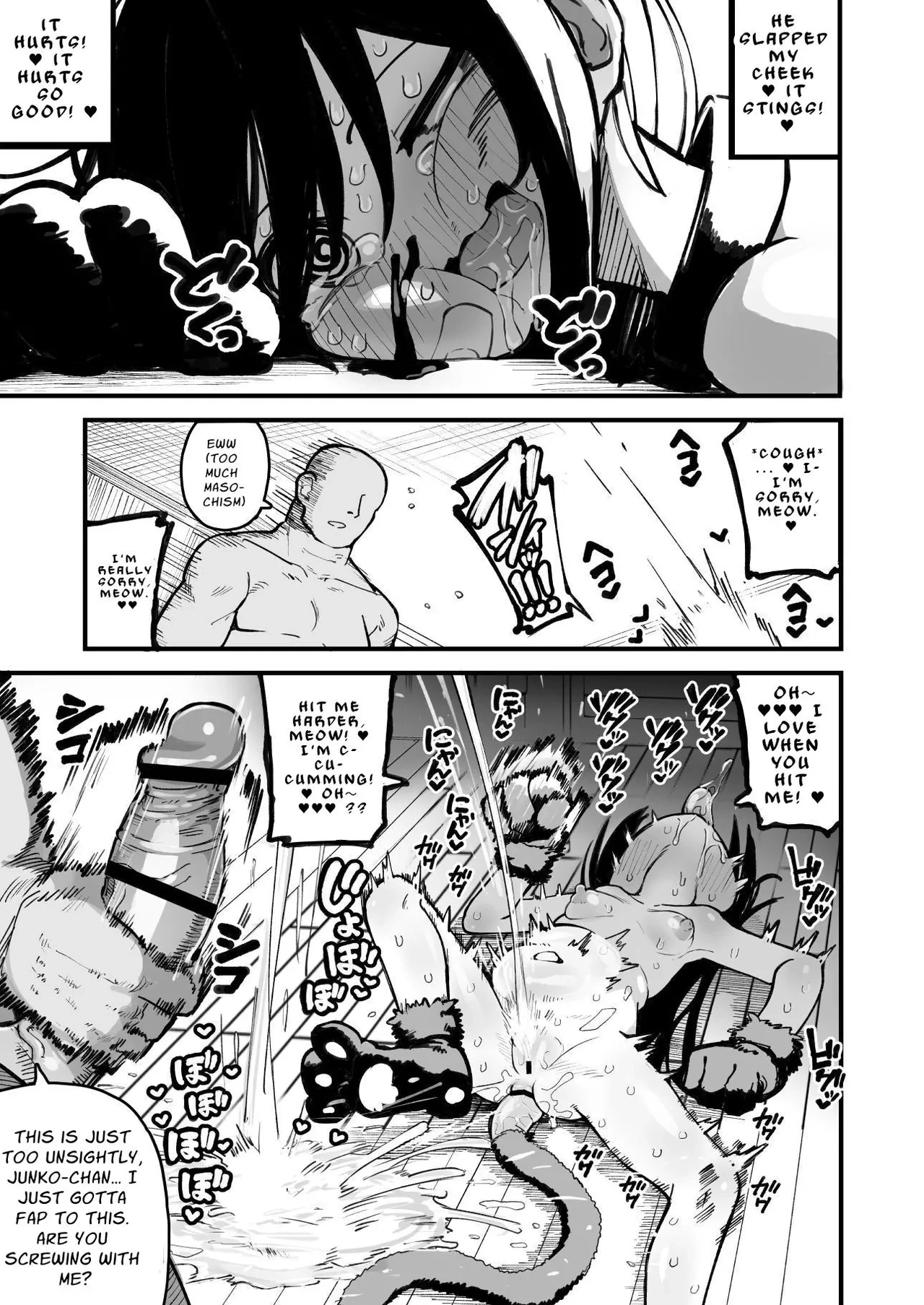 Control An OREKKO and Sexually Train Her Anus | Orekko o Ayatsutte Anal Kaihatsu suru Hanashi porn comic picture 94