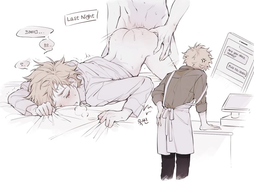 Craig and Tweek comp porn comic picture 38