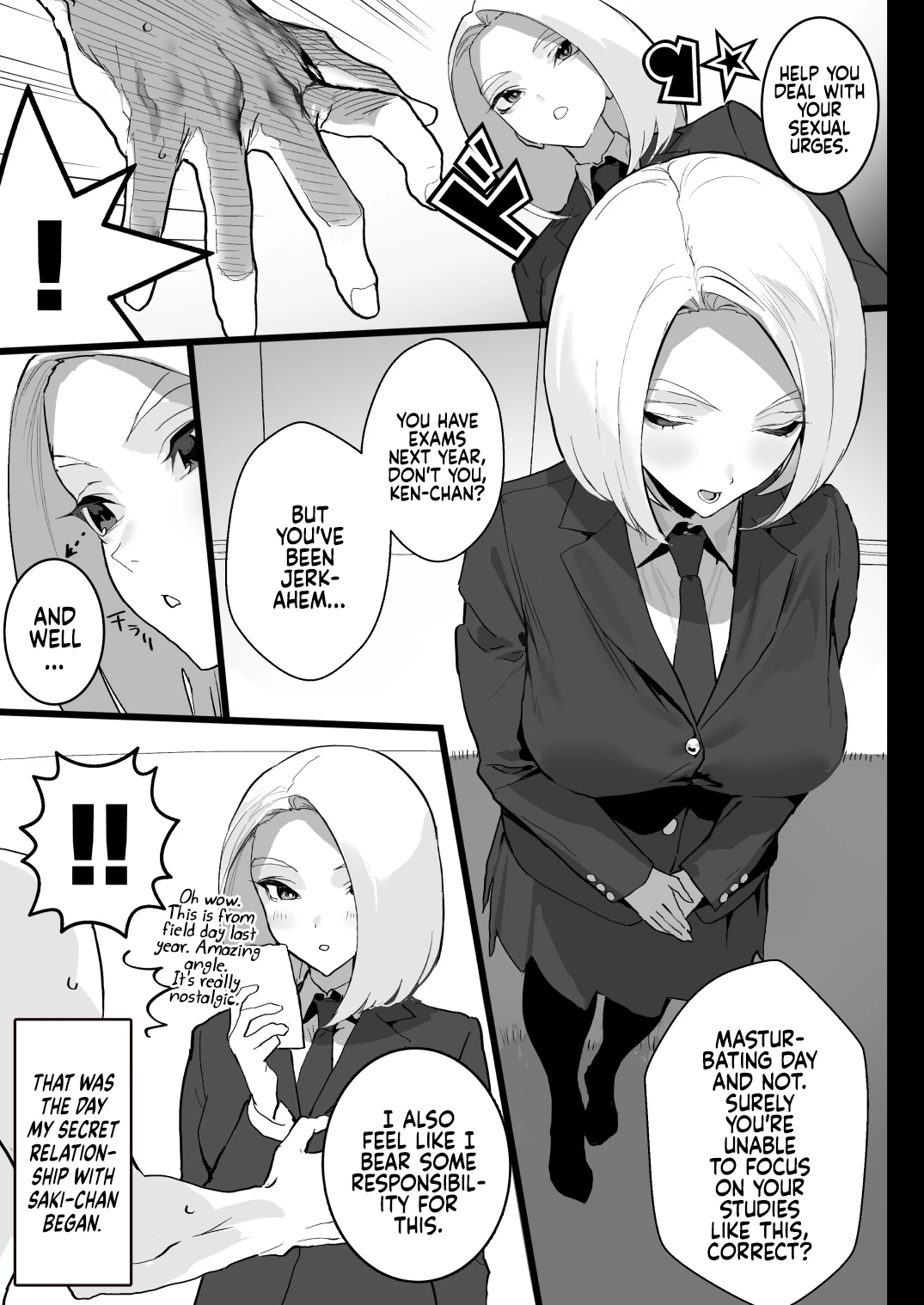 Cum for Me. | Watashi ni Dashinasai. porn comic picture 15