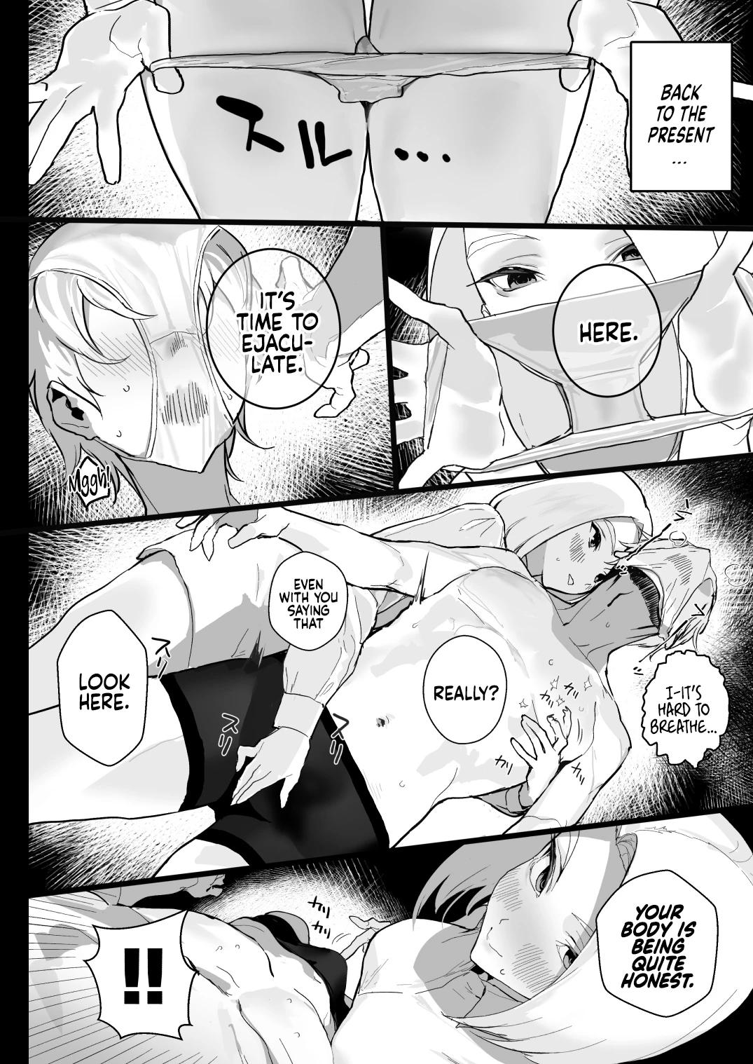 Cum for Me. | Watashi ni Dashinasai. porn comic picture 16