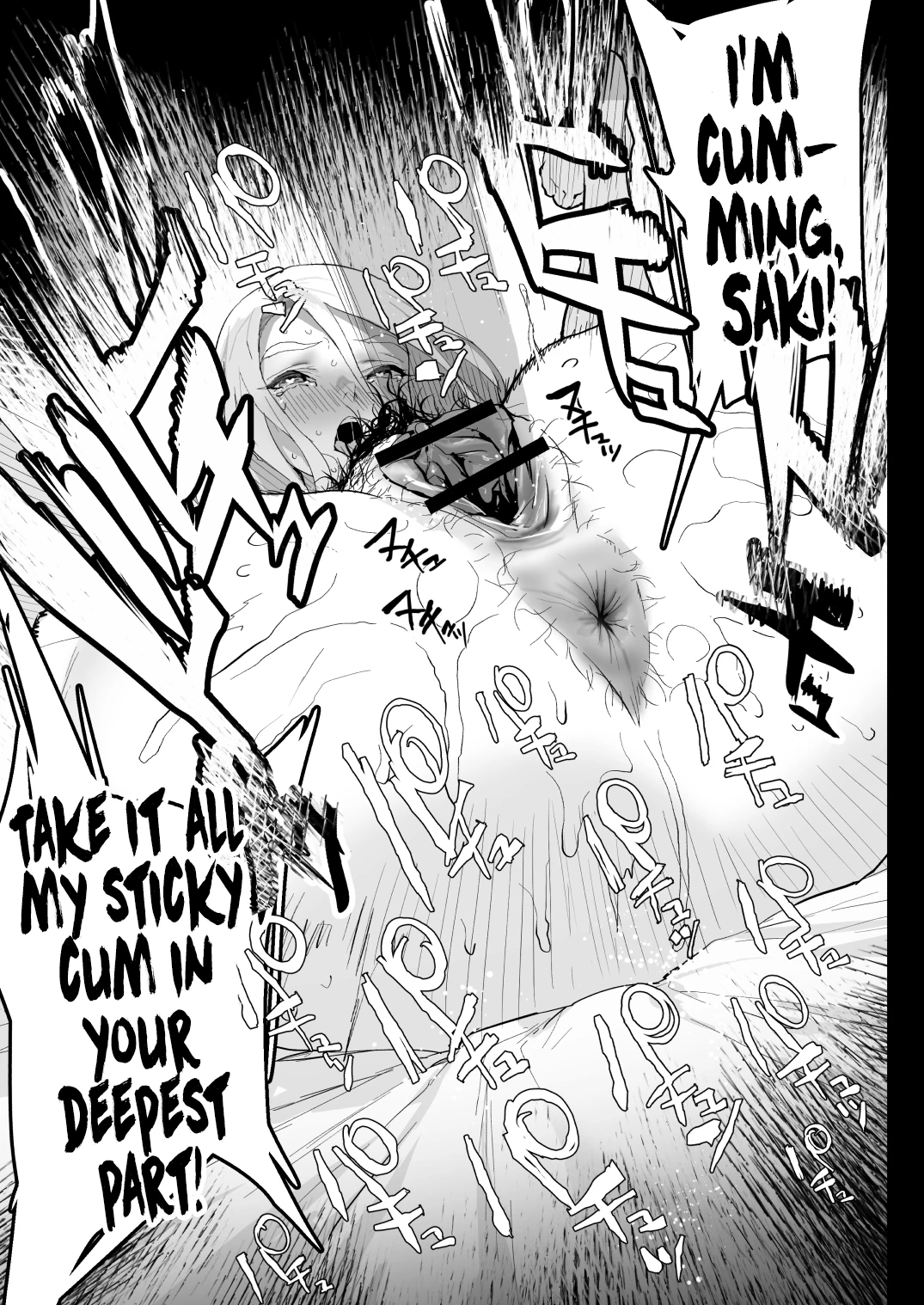 Cum for Me. | Watashi ni Dashinasai. porn comic picture 63