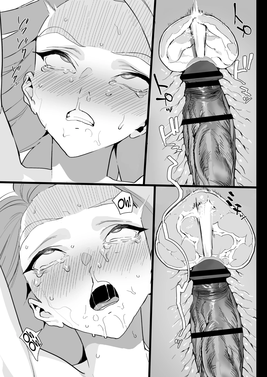 Cum for Me. | Watashi ni Dashinasai. porn comic picture 65