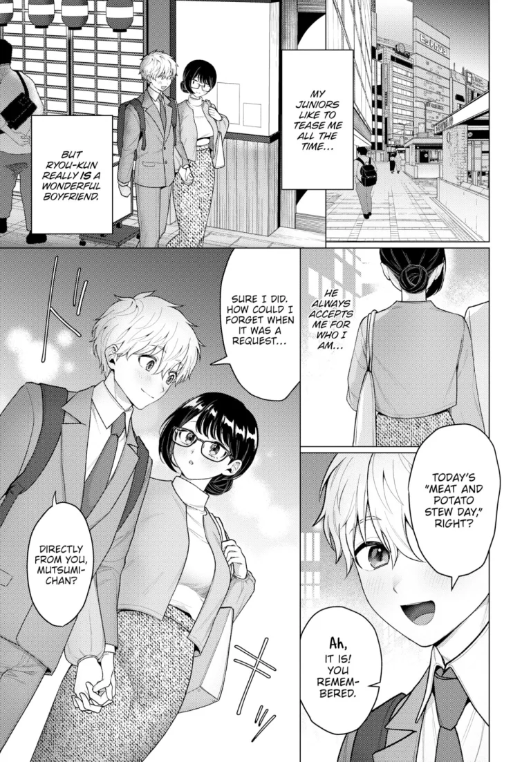 Cute Request porn comic picture 3