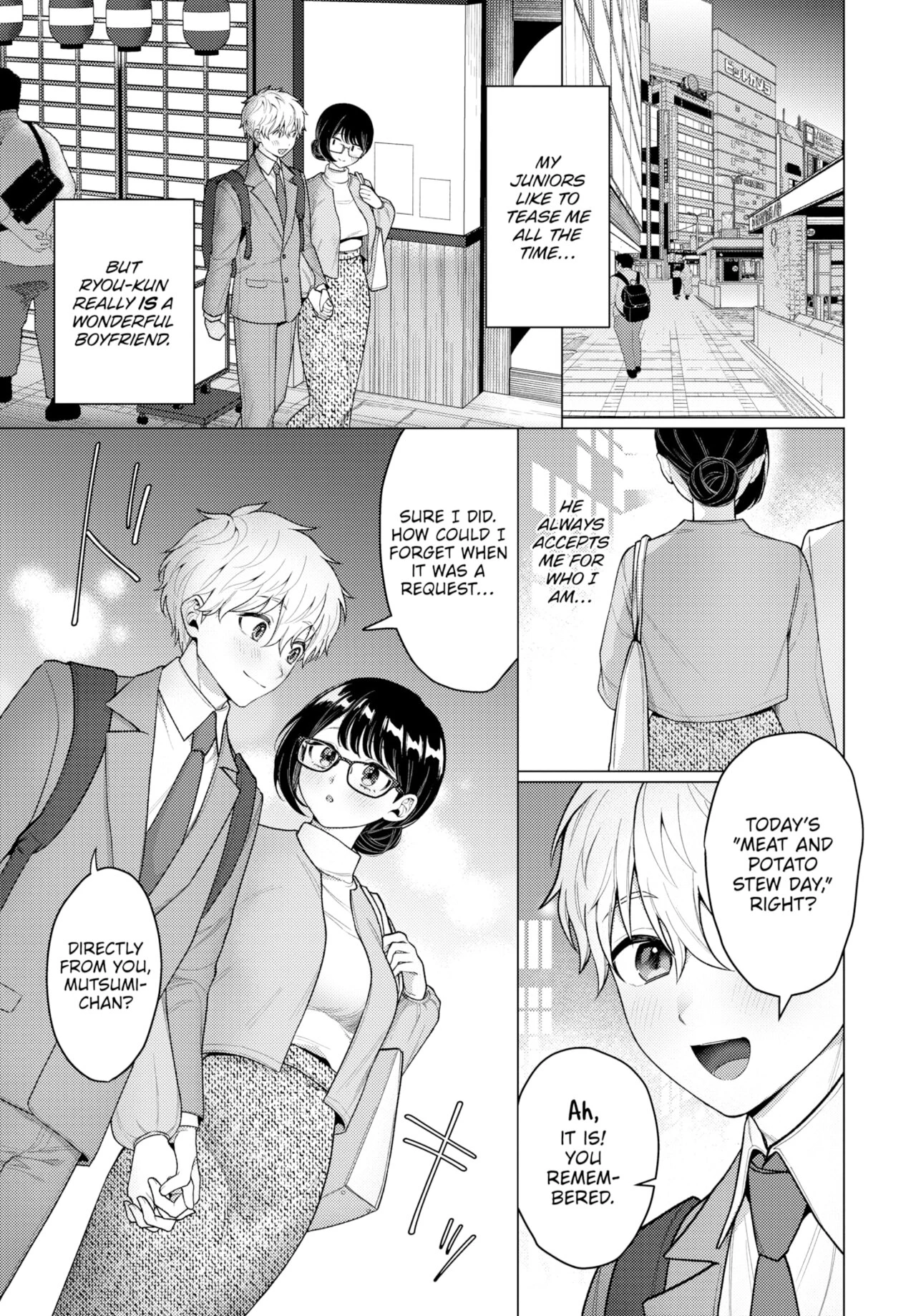 Cute Request porn comic picture 3