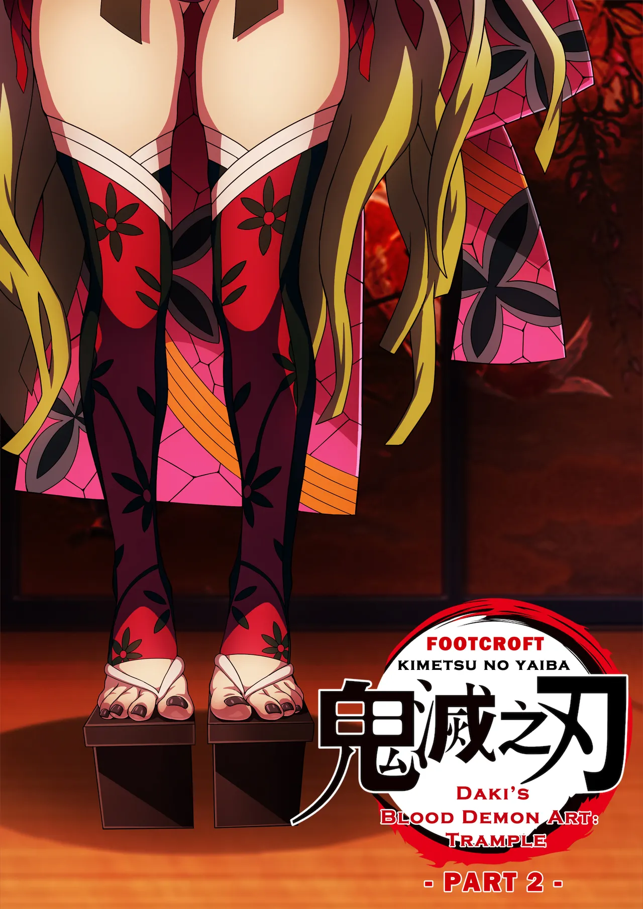 Daki’s Blood Demon Art: Trample porn comic picture 21