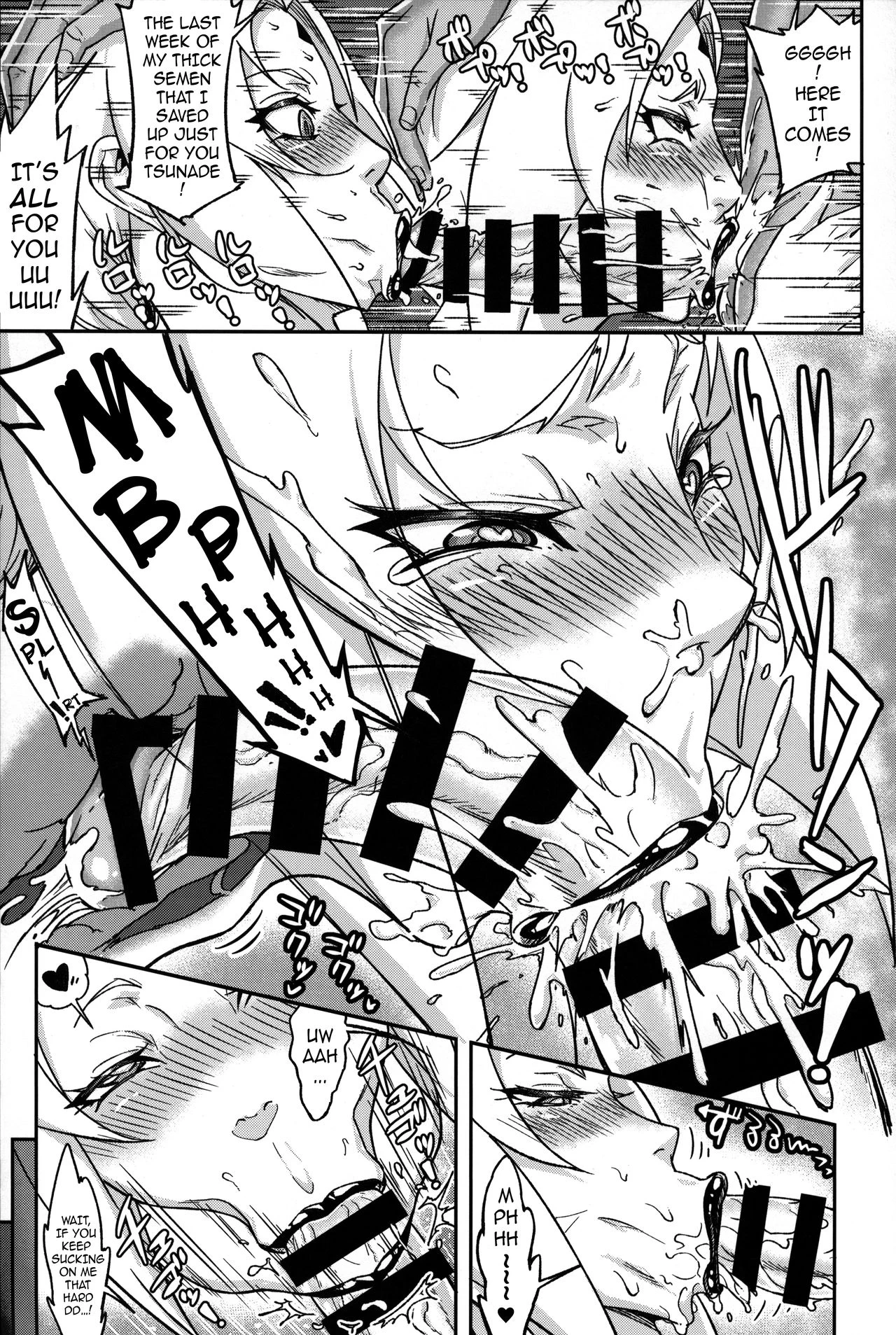 Debauchery of a Mature Honeypot Princess (Story thus far) porn comic picture 54