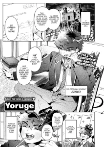 Devil's Nightmare porn comic picture 1