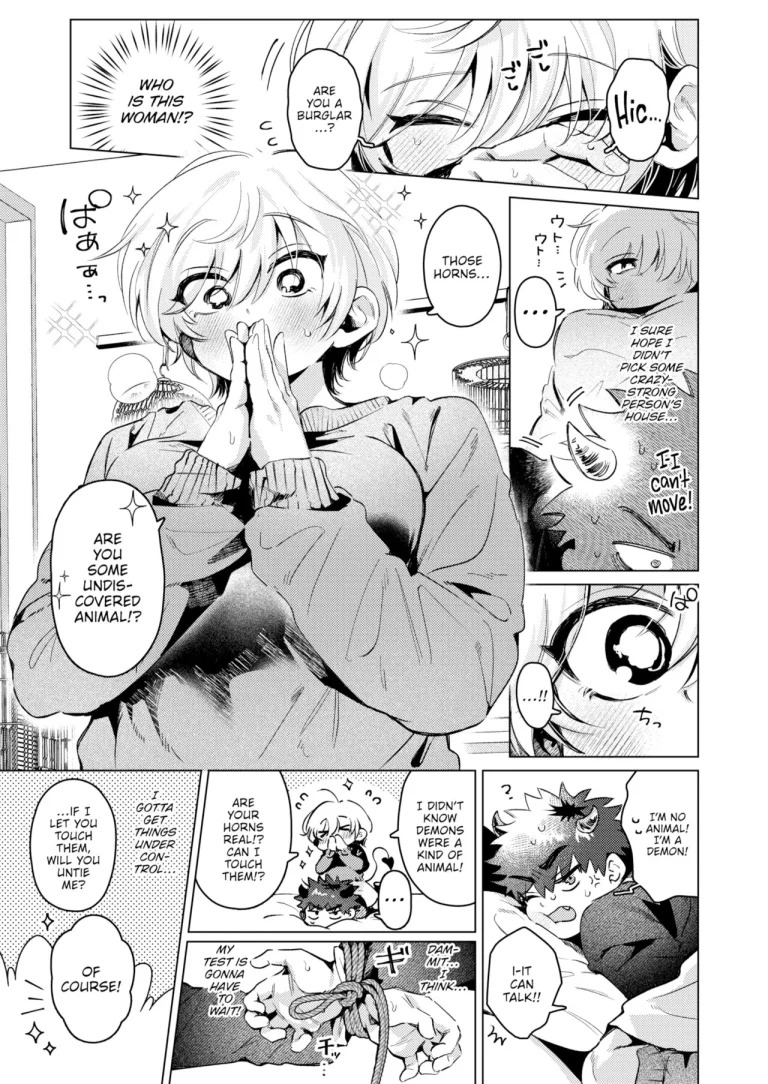 Devil's Nightmare porn comic picture 7