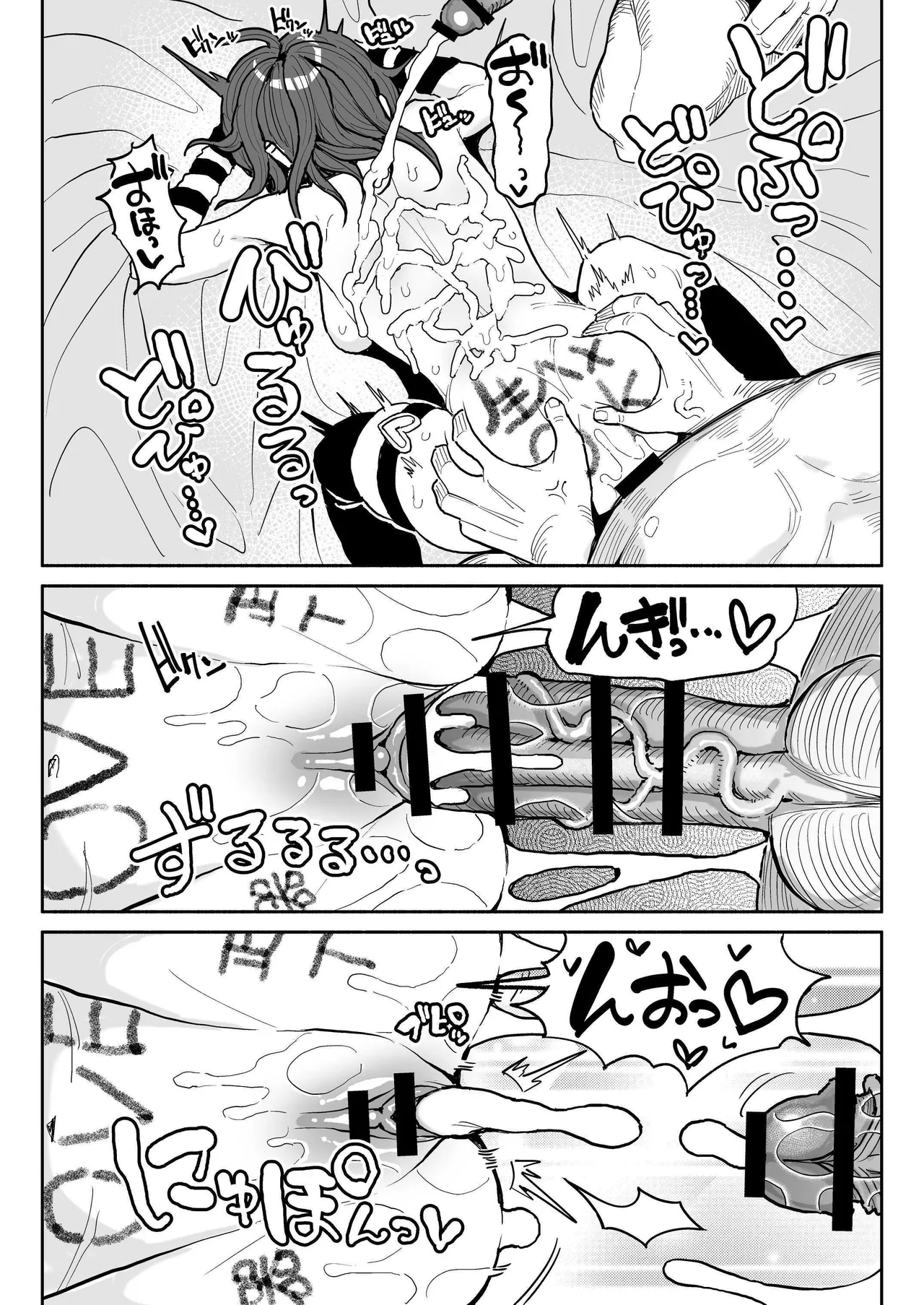 Dick Sniffin' Tuber's 1 Week Smegma Ridden Cumlife | Chin Kagi Kei Haishinsha Isshuukan Chinkasu Zamen Seikatsu porn comic picture 31