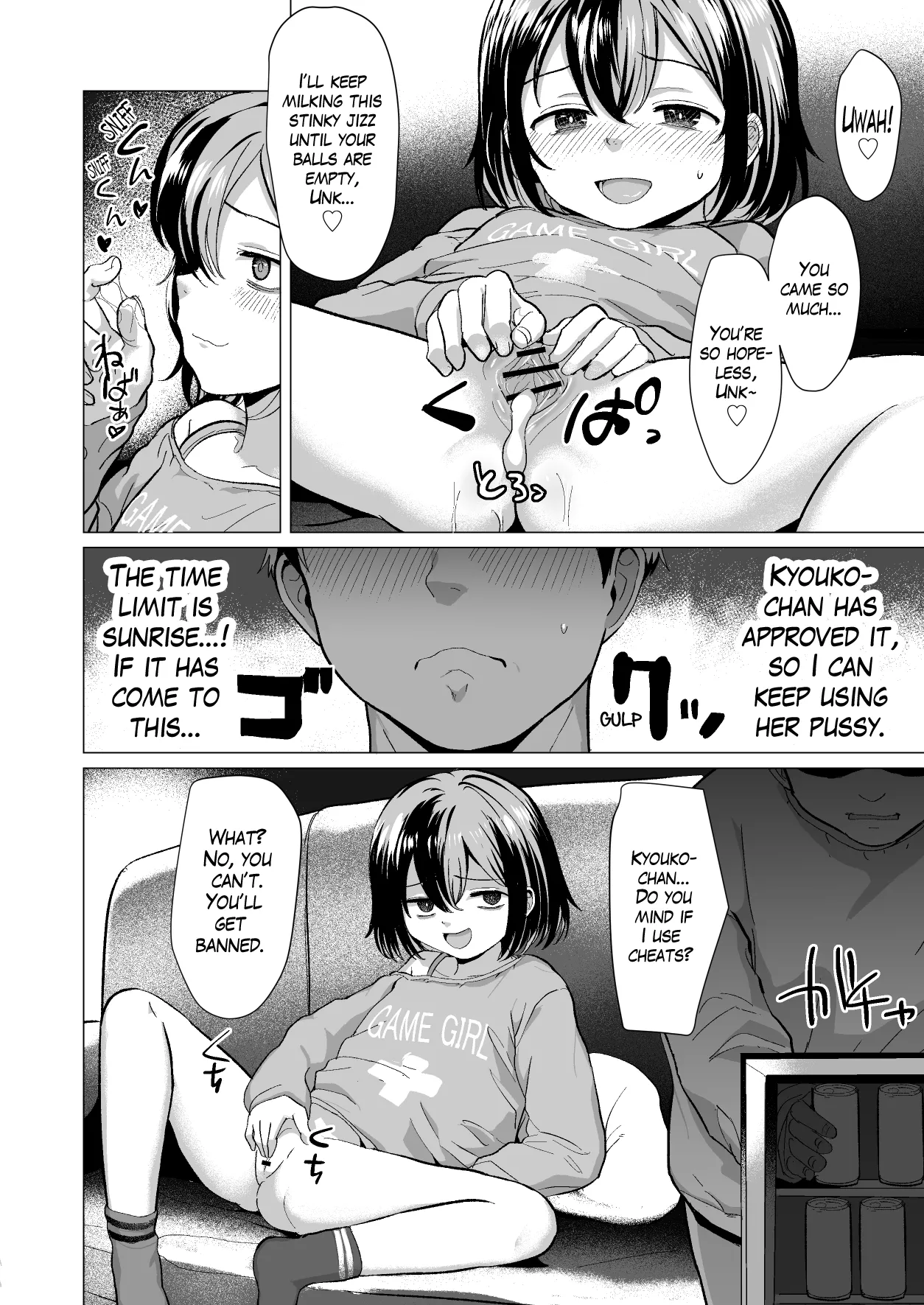 Do You Wanna Touch? | Sawatte Mitai? porn comic picture 110