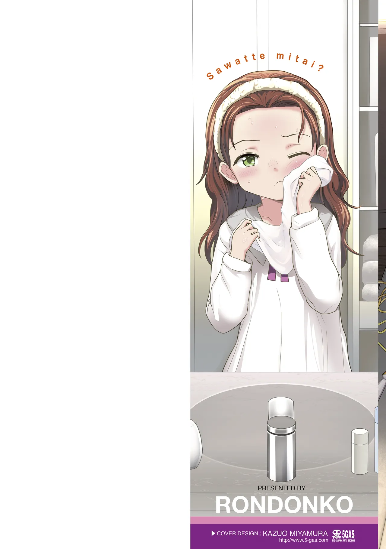 Do You Wanna Touch? | Sawatte Mitai? porn comic picture 2