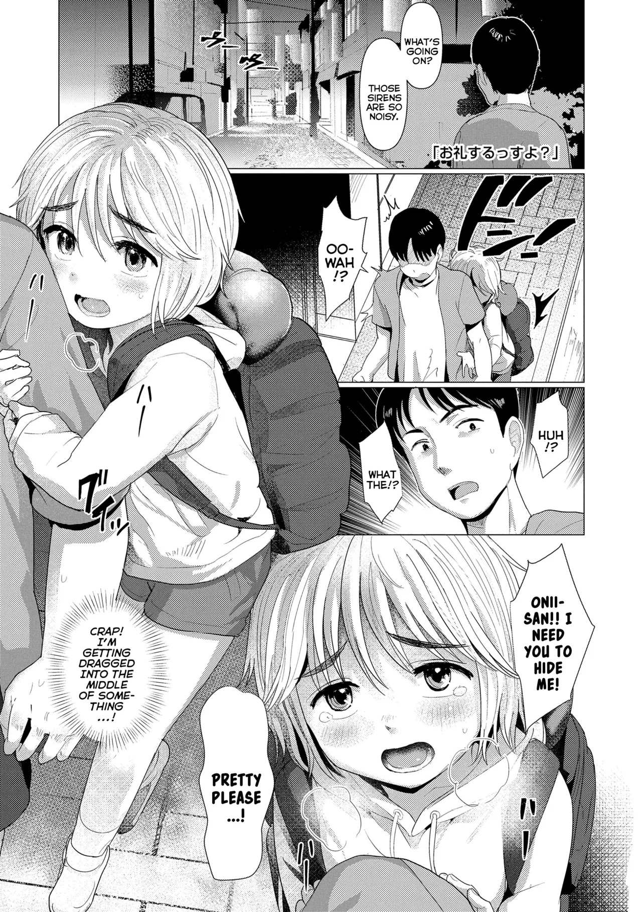 Do You Wanna Touch? | Sawatte Mitai? porn comic picture 35