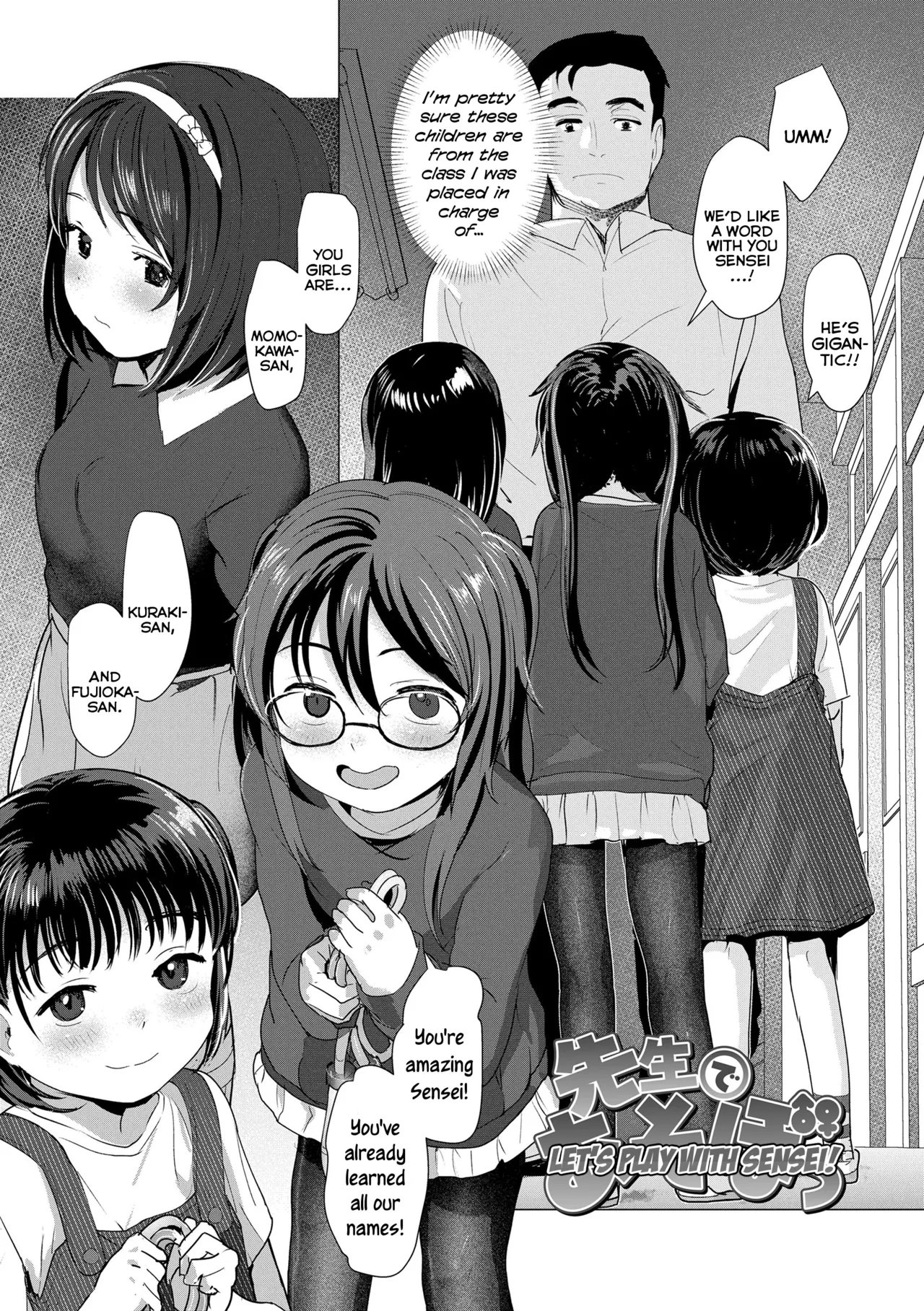 Do You Wanna Touch? | Sawatte Mitai? porn comic picture 5