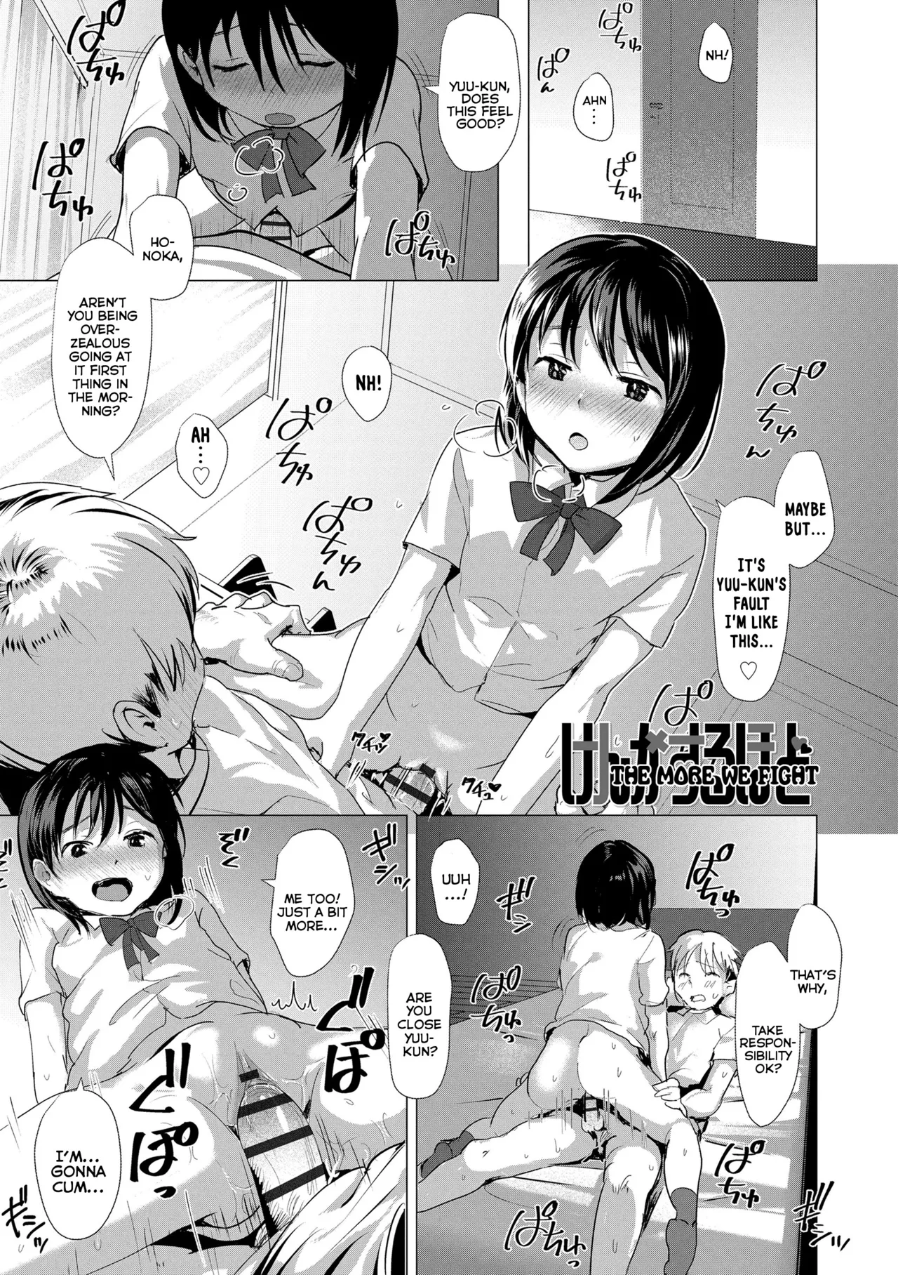 Do You Wanna Touch? | Sawatte Mitai? porn comic picture 57