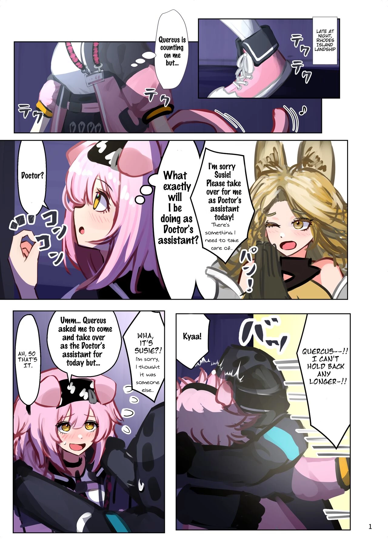 Doctor's Assistant for Today: Goldenglow | Kyou no Doctor Gakari: Goldenglow porn comic picture 2