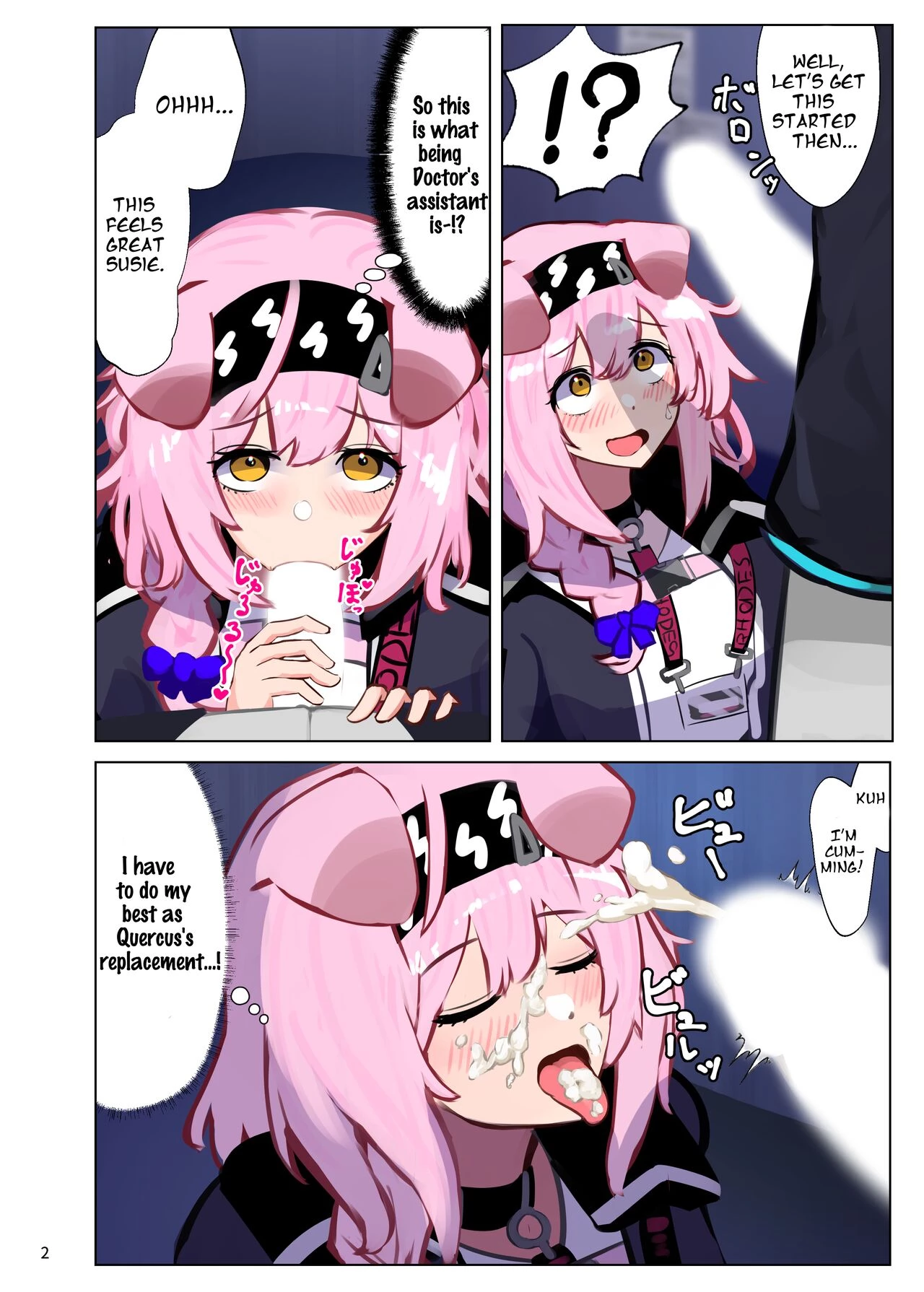 Doctor's Assistant for Today: Goldenglow | Kyou no Doctor Gakari: Goldenglow porn comic picture 3