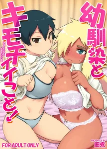 Doing Feel Good Things With My Childhood Friends | Osananajimi to Kimochi Ii Koto! porn comic picture 1