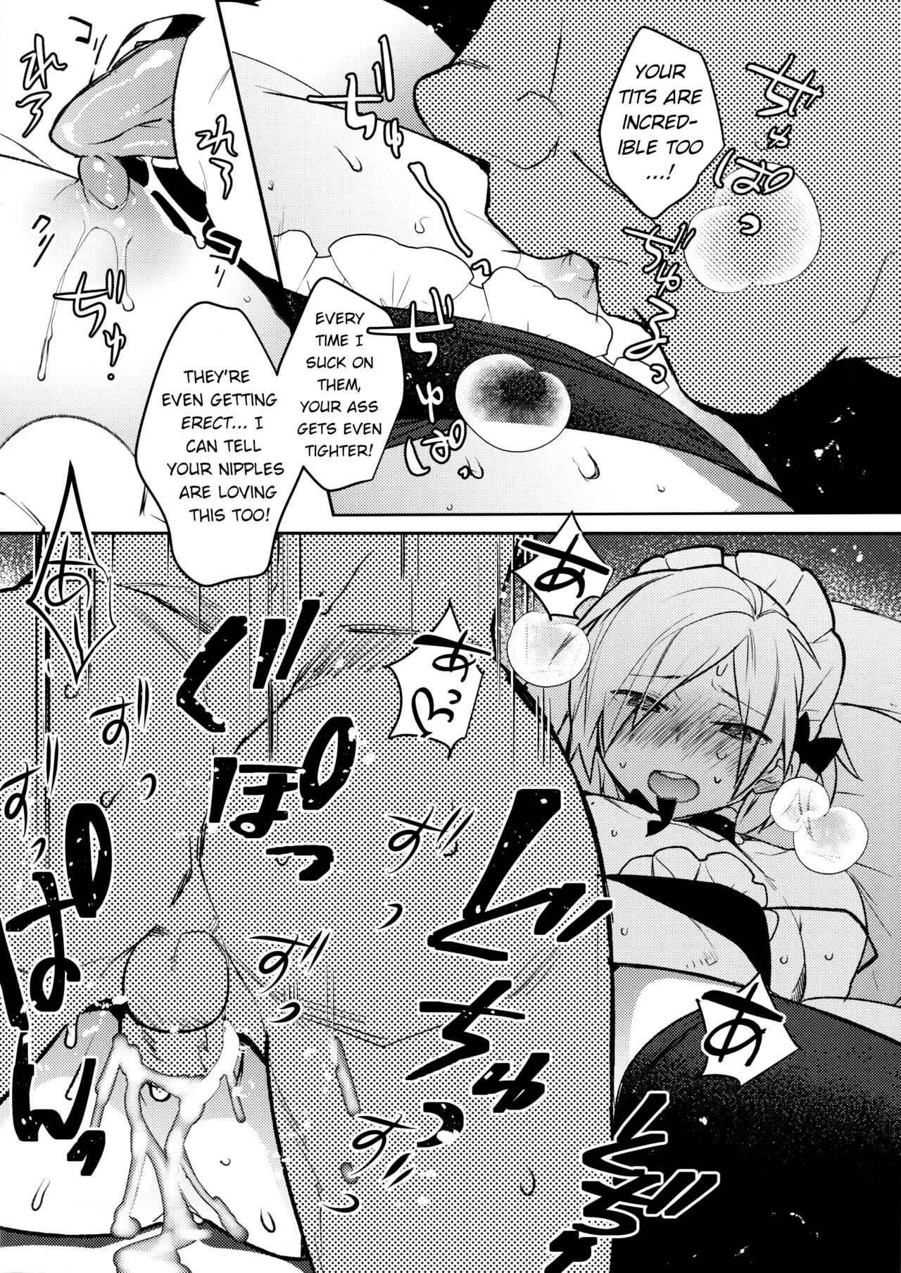 Dokidoki Mesu Ochi Shucchou Gohoushi porn comic picture 10