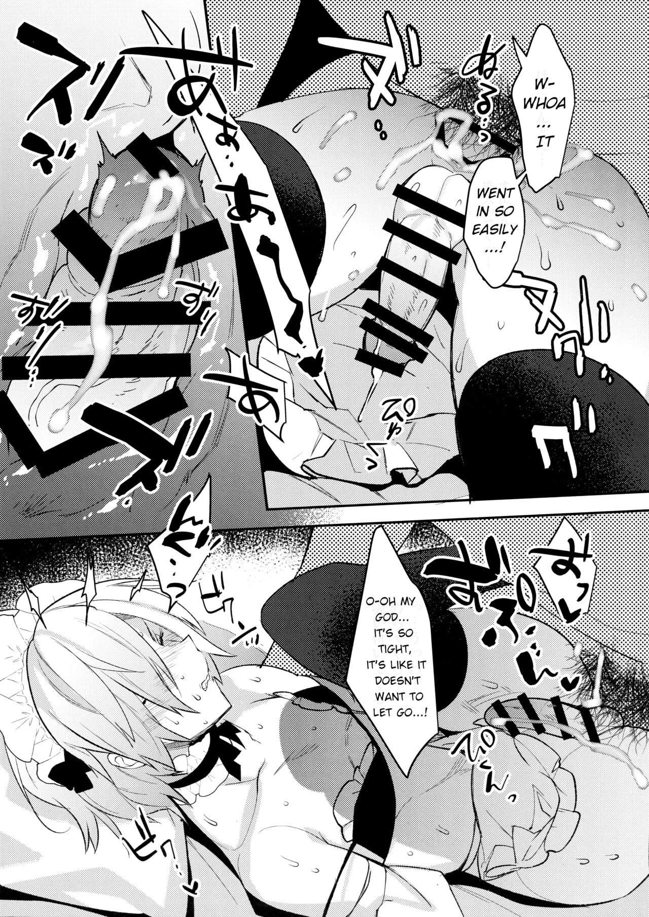 Dokidoki Mesu Ochi Shucchou Gohoushi porn comic picture 8